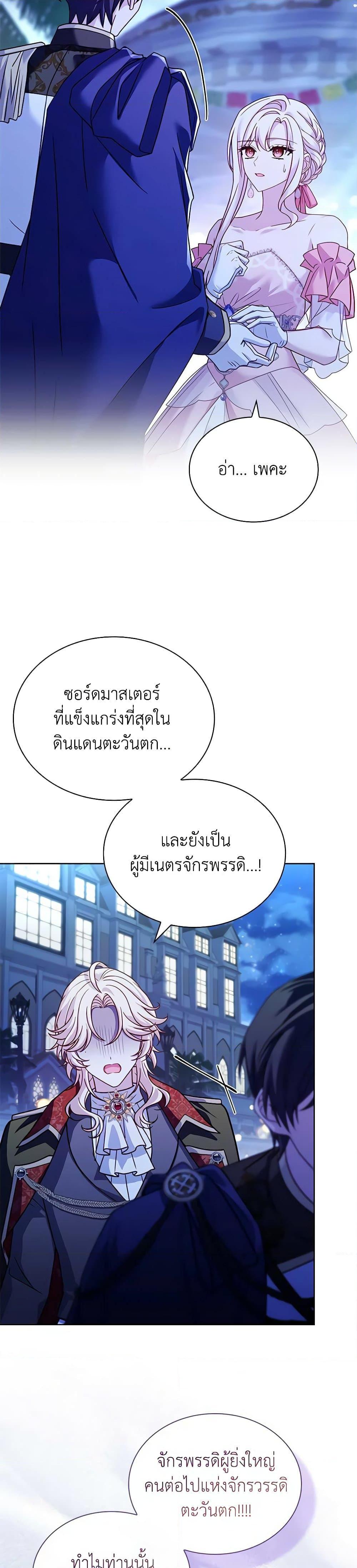 Manga-lc-com อ่านมังงะ อ่านการ์ตูน ออนไลน์ ฟรี The Lady Needs a Break ตอนที่ 1 2 3 4 5 6 7 8 9 10 11 12 13 14 ฟรี ไม่มีโฆษณา Manga-lc - อ่าน มังงะ อ่าน การ์ตูน ออนไลน์ อ่านมังงะ ฟรี