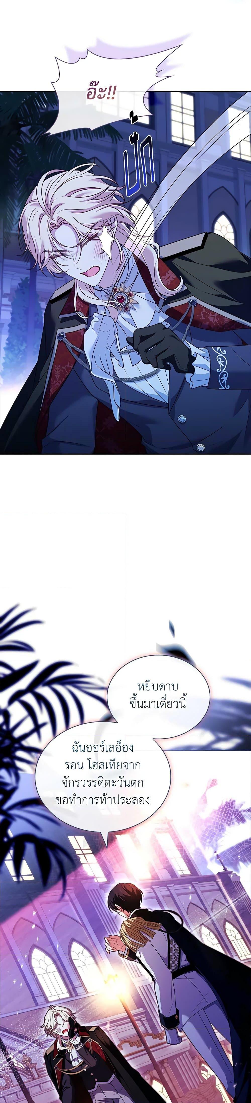 Manga-lc-com อ่านมังงะ อ่านการ์ตูน ออนไลน์ ฟรี The Lady Needs a Break ตอนที่ 1 2 3 4 5 6 7 8 9 10 11 12 13 14 ฟรี ไม่มีโฆษณา Manga-lc - อ่าน มังงะ อ่าน การ์ตูน ออนไลน์ อ่านมังงะ ฟรี