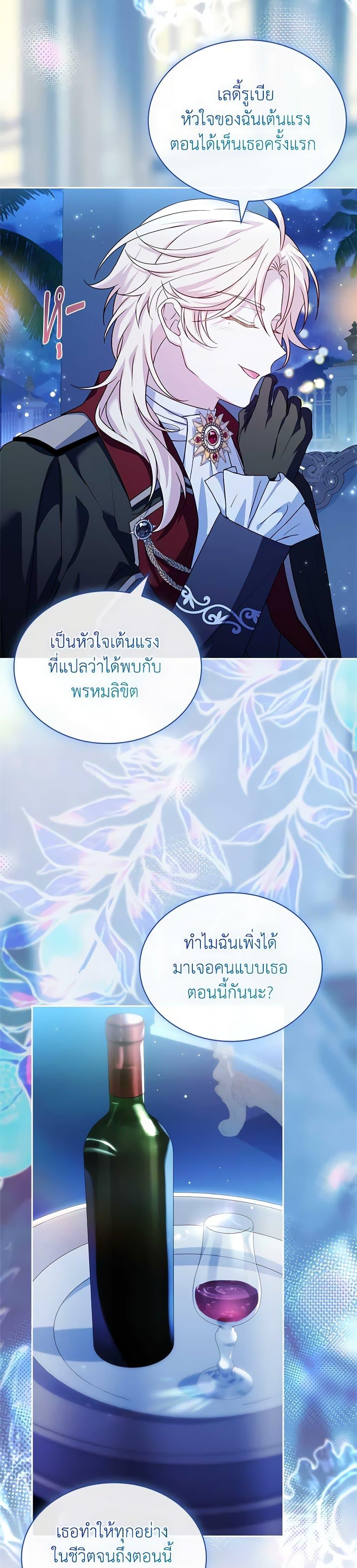 Manga-lc-com อ่านมังงะ อ่านการ์ตูน ออนไลน์ ฟรี The Lady Needs a Break ตอนที่ 1 2 3 4 5 6 7 8 9 10 11 12 13 14 ฟรี ไม่มีโฆษณา Manga-lc - อ่าน มังงะ อ่าน การ์ตูน ออนไลน์ อ่านมังงะ ฟรี