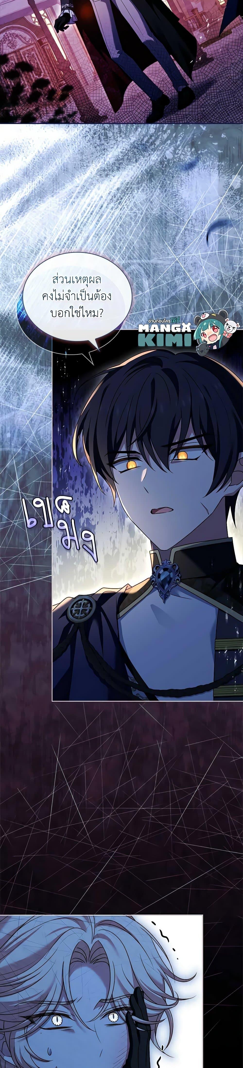 Manga-lc-com อ่านมังงะ อ่านการ์ตูน ออนไลน์ ฟรี The Lady Needs a Break ตอนที่ 1 2 3 4 5 6 7 8 9 10 11 12 13 14 ฟรี ไม่มีโฆษณา Manga-lc - อ่าน มังงะ อ่าน การ์ตูน ออนไลน์ อ่านมังงะ ฟรี