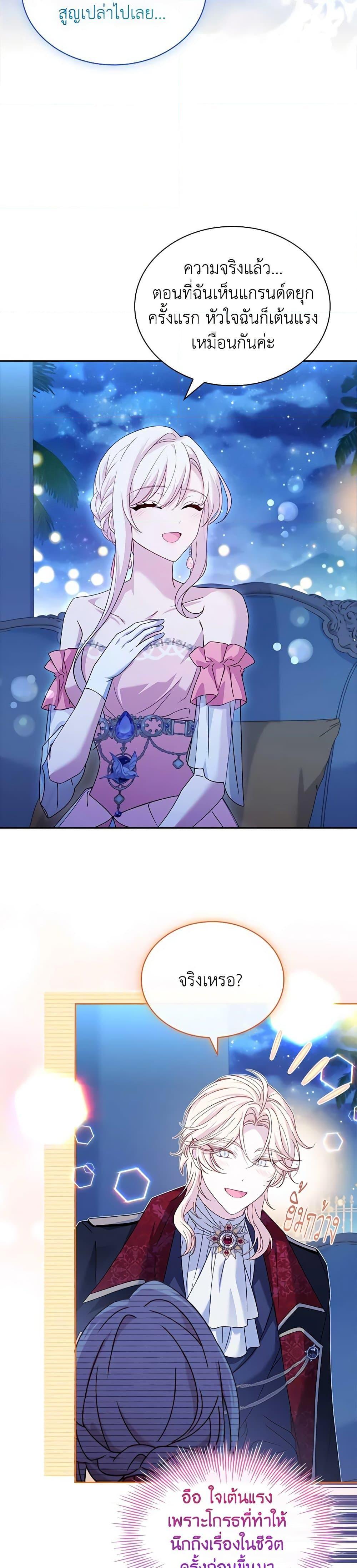 Manga-lc-com อ่านมังงะ อ่านการ์ตูน ออนไลน์ ฟรี The Lady Needs a Break ตอนที่ 1 2 3 4 5 6 7 8 9 10 11 12 13 14 ฟรี ไม่มีโฆษณา Manga-lc - อ่าน มังงะ อ่าน การ์ตูน ออนไลน์ อ่านมังงะ ฟรี