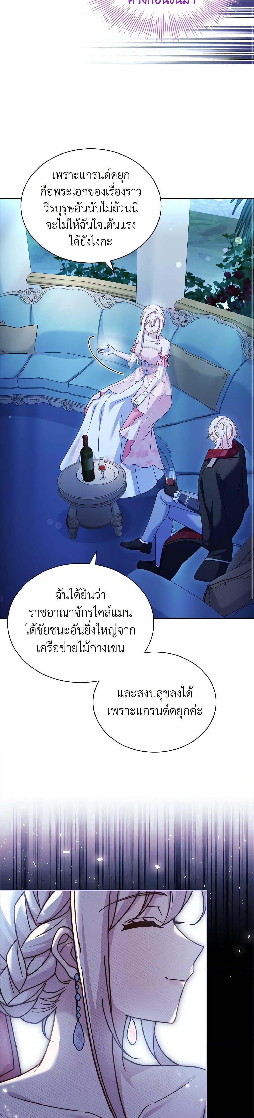Manga-lc-com อ่านมังงะ อ่านการ์ตูน ออนไลน์ ฟรี The Lady Needs a Break ตอนที่ 1 2 3 4 5 6 7 8 9 10 11 12 13 14 ฟรี ไม่มีโฆษณา Manga-lc - อ่าน มังงะ อ่าน การ์ตูน ออนไลน์ อ่านมังงะ ฟรี