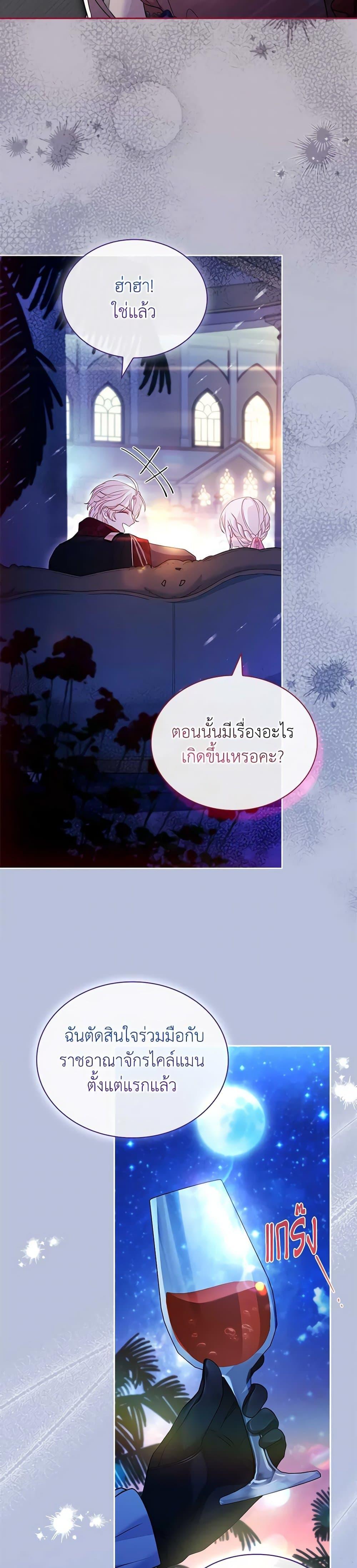 Manga-lc-com อ่านมังงะ อ่านการ์ตูน ออนไลน์ ฟรี The Lady Needs a Break ตอนที่ 1 2 3 4 5 6 7 8 9 10 11 12 13 14 ฟรี ไม่มีโฆษณา Manga-lc - อ่าน มังงะ อ่าน การ์ตูน ออนไลน์ อ่านมังงะ ฟรี