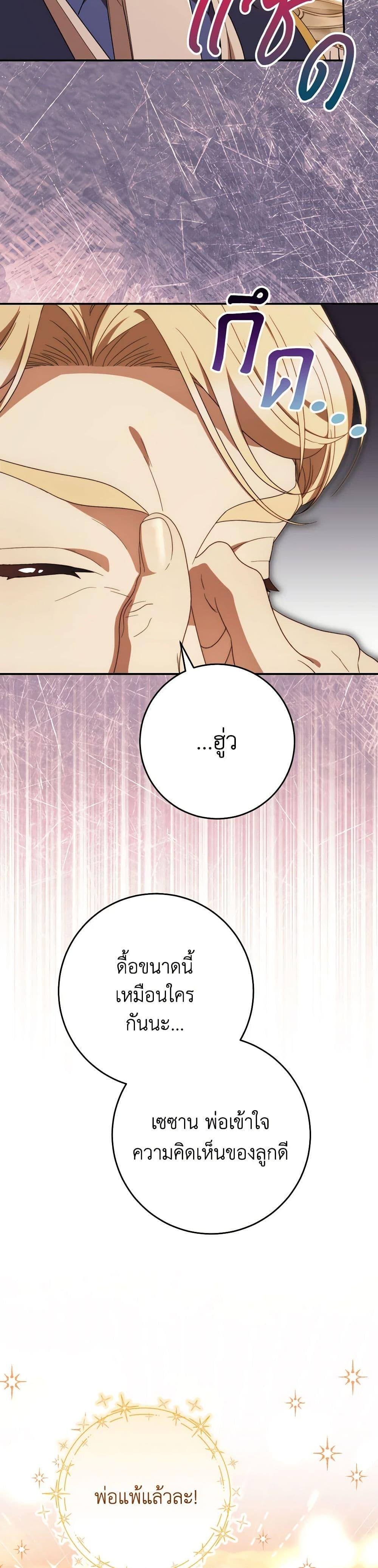 Manga-lc-com อ่านมังงะ อ่านการ์ตูน ออนไลน์ ฟรี I Raised My Younger Sister Beautifully ตอนที่ 1 2 3 4 5 6 7 8 9 10 11 12 13 14 ฟรี ไม่มีโฆษณา Manga-lc - อ่าน มังงะ อ่าน การ์ตูน ออนไลน์ อ่านมังงะ ฟรี