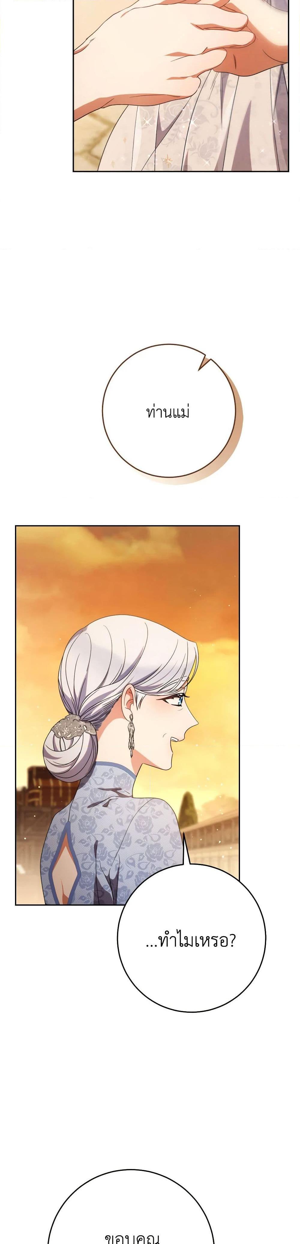 Manga-lc-com อ่านมังงะ อ่านการ์ตูน ออนไลน์ ฟรี I Raised My Younger Sister Beautifully ตอนที่ 1 2 3 4 5 6 7 8 9 10 11 12 13 14 ฟรี ไม่มีโฆษณา Manga-lc - อ่าน มังงะ อ่าน การ์ตูน ออนไลน์ อ่านมังงะ ฟรี
