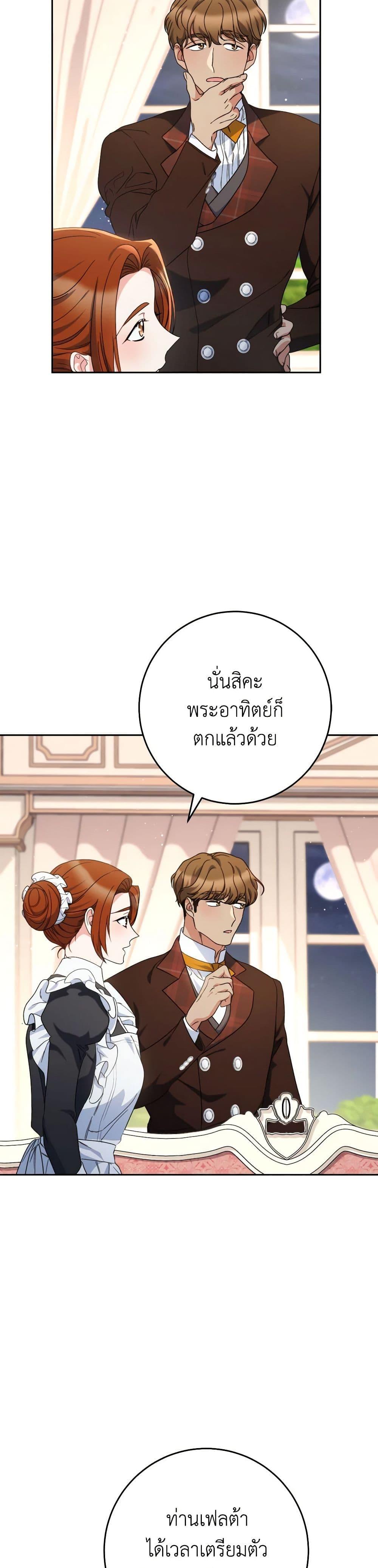 Manga-lc-com อ่านมังงะ อ่านการ์ตูน ออนไลน์ ฟรี I Raised My Younger Sister Beautifully ตอนที่ 1 2 3 4 5 6 7 8 9 10 11 12 13 14 ฟรี ไม่มีโฆษณา Manga-lc - อ่าน มังงะ อ่าน การ์ตูน ออนไลน์ อ่านมังงะ ฟรี