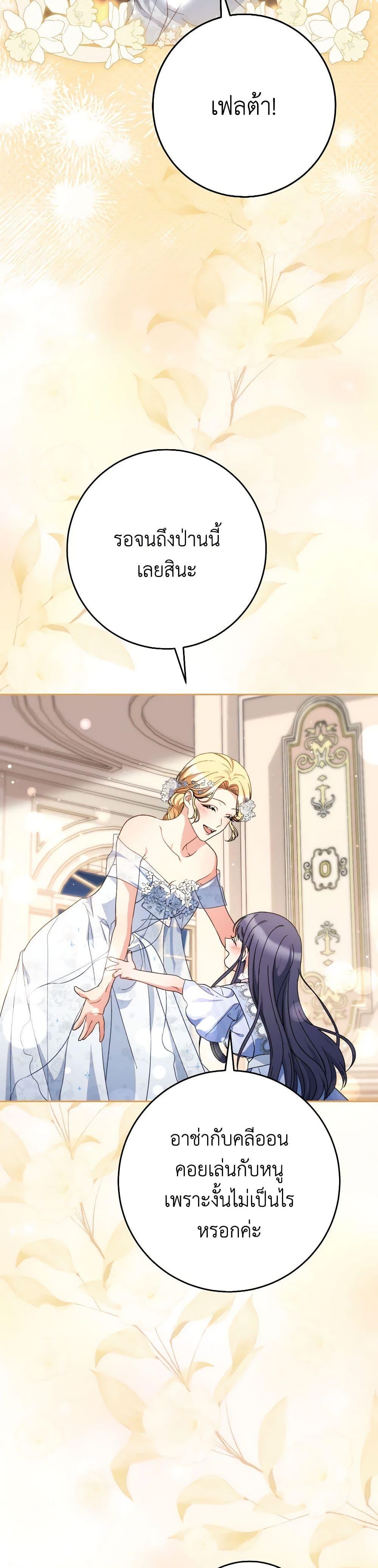 Manga-lc-com อ่านมังงะ อ่านการ์ตูน ออนไลน์ ฟรี I Raised My Younger Sister Beautifully ตอนที่ 1 2 3 4 5 6 7 8 9 10 11 12 13 14 ฟรี ไม่มีโฆษณา Manga-lc - อ่าน มังงะ อ่าน การ์ตูน ออนไลน์ อ่านมังงะ ฟรี
