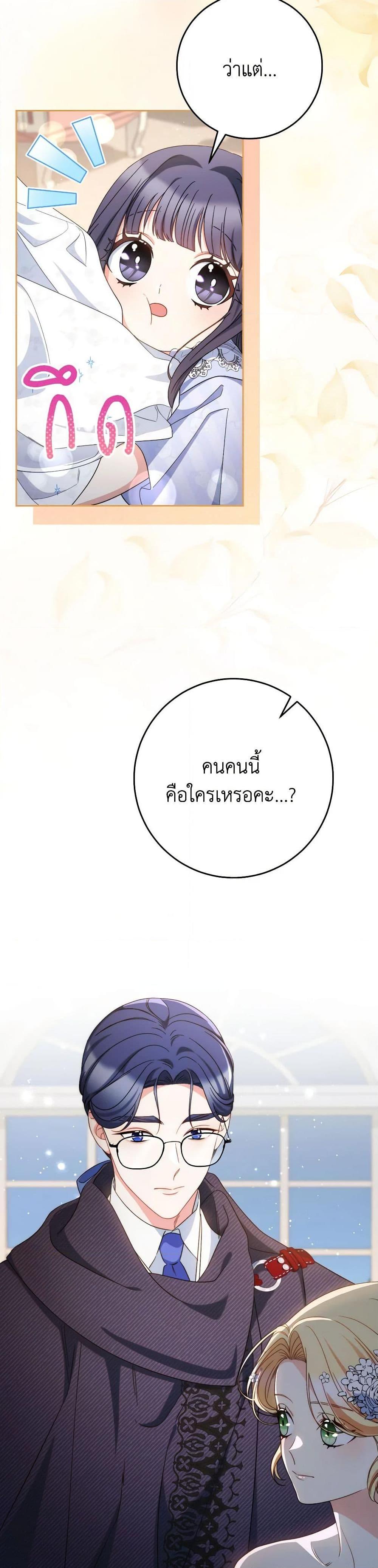 Manga-lc-com อ่านมังงะ อ่านการ์ตูน ออนไลน์ ฟรี I Raised My Younger Sister Beautifully ตอนที่ 1 2 3 4 5 6 7 8 9 10 11 12 13 14 ฟรี ไม่มีโฆษณา Manga-lc - อ่าน มังงะ อ่าน การ์ตูน ออนไลน์ อ่านมังงะ ฟรี