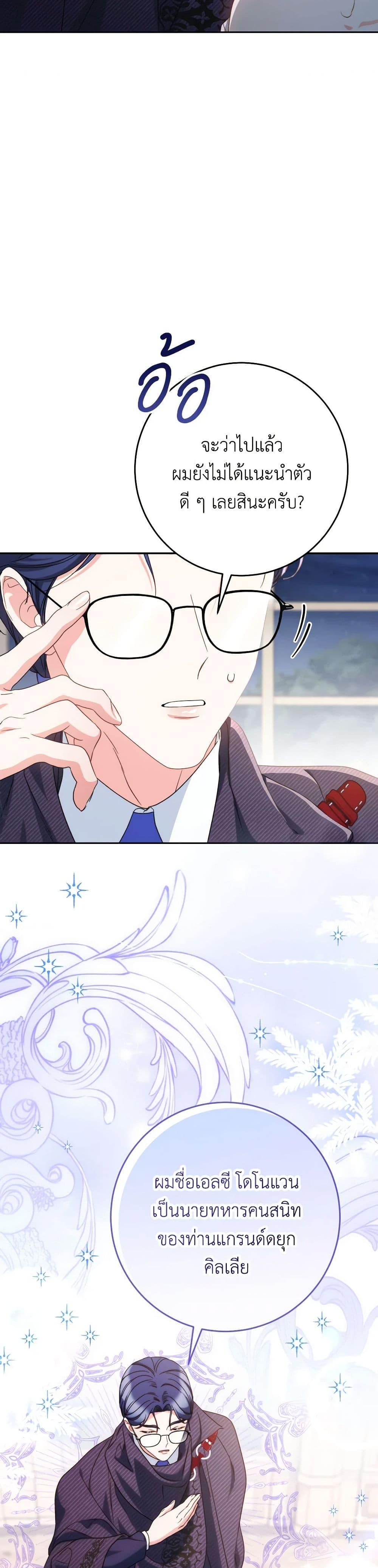 Manga-lc-com อ่านมังงะ อ่านการ์ตูน ออนไลน์ ฟรี I Raised My Younger Sister Beautifully ตอนที่ 1 2 3 4 5 6 7 8 9 10 11 12 13 14 ฟรี ไม่มีโฆษณา Manga-lc - อ่าน มังงะ อ่าน การ์ตูน ออนไลน์ อ่านมังงะ ฟรี