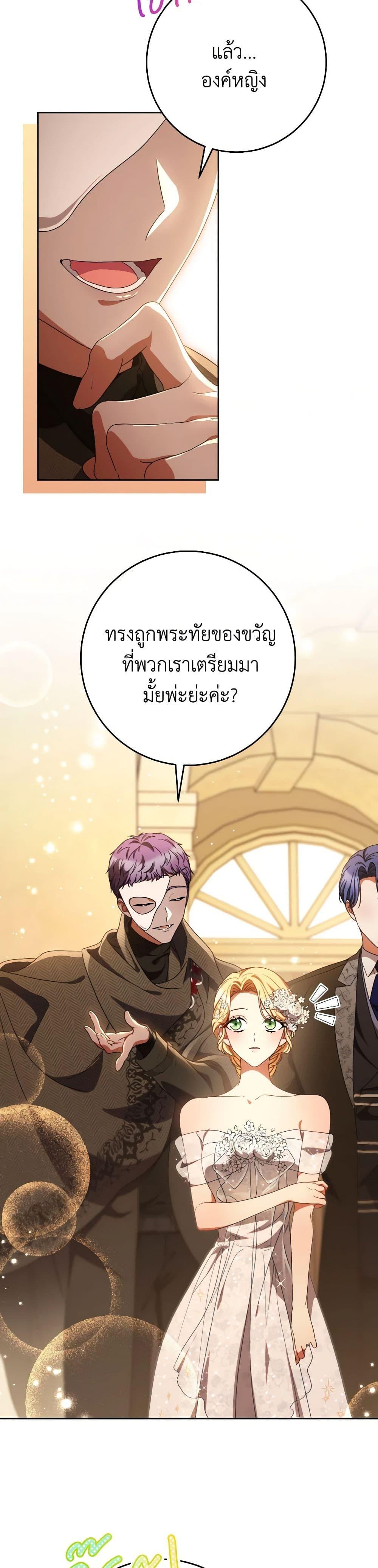 Manga-lc-com อ่านมังงะ อ่านการ์ตูน ออนไลน์ ฟรี I Raised My Younger Sister Beautifully ตอนที่ 1 2 3 4 5 6 7 8 9 10 11 12 13 14 ฟรี ไม่มีโฆษณา Manga-lc - อ่าน มังงะ อ่าน การ์ตูน ออนไลน์ อ่านมังงะ ฟรี