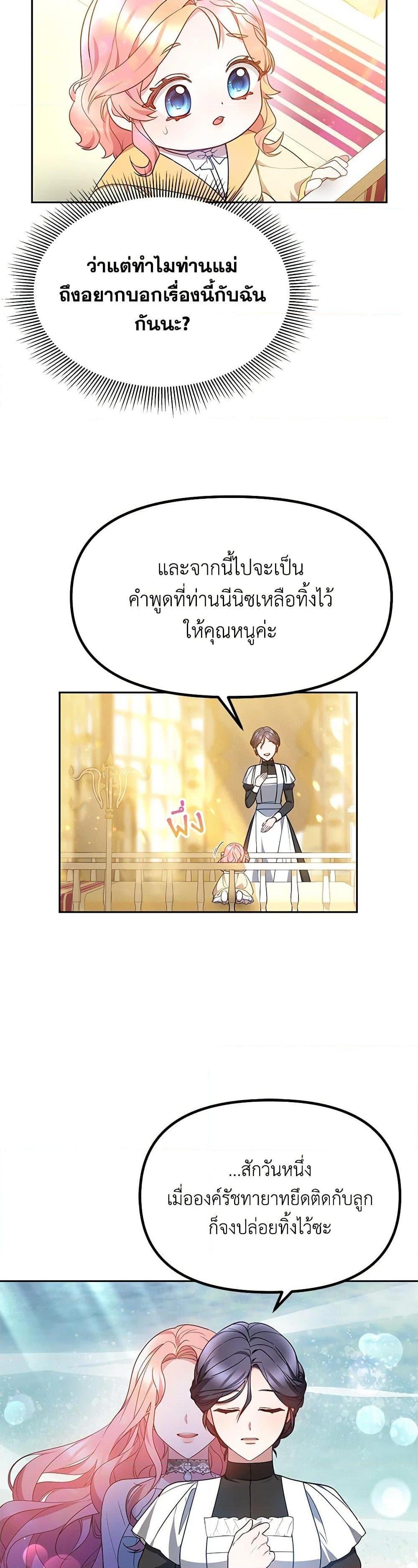 Manga-lc-com อ่านมังงะ อ่านการ์ตูน ออนไลน์ ฟรี Little Dragon Princess Tames the Crazies ตอนที่ 1 2 3 4 5 6 7 8 9 10 11 12 13 14 ฟรี ไม่มีโฆษณา Manga-lc - อ่าน มังงะ อ่าน การ์ตูน ออนไลน์ อ่านมังงะ ฟรี