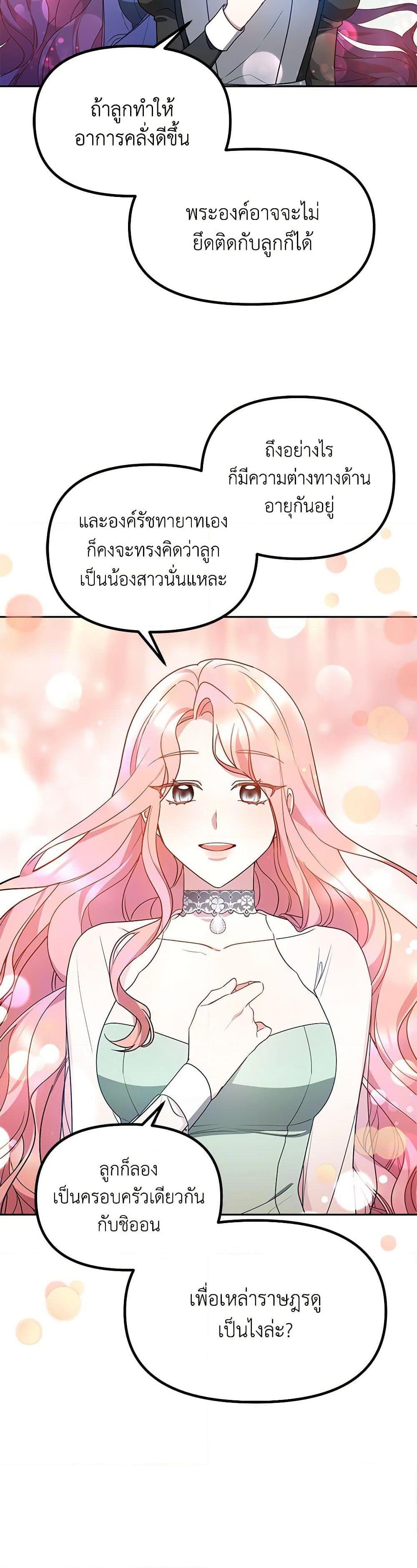 Manga-lc-com อ่านมังงะ อ่านการ์ตูน ออนไลน์ ฟรี Little Dragon Princess Tames the Crazies ตอนที่ 1 2 3 4 5 6 7 8 9 10 11 12 13 14 ฟรี ไม่มีโฆษณา Manga-lc - อ่าน มังงะ อ่าน การ์ตูน ออนไลน์ อ่านมังงะ ฟรี