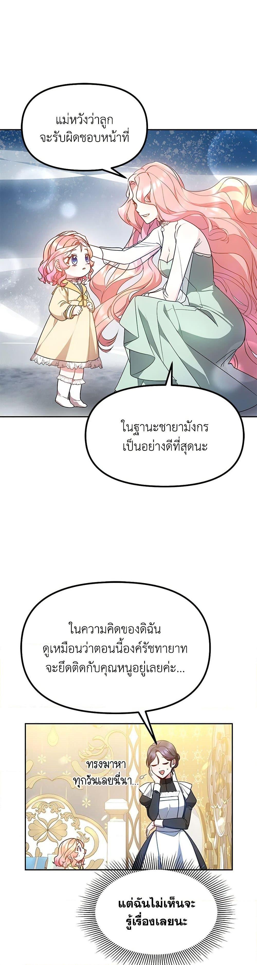 Manga-lc-com อ่านมังงะ อ่านการ์ตูน ออนไลน์ ฟรี Little Dragon Princess Tames the Crazies ตอนที่ 1 2 3 4 5 6 7 8 9 10 11 12 13 14 ฟรี ไม่มีโฆษณา Manga-lc - อ่าน มังงะ อ่าน การ์ตูน ออนไลน์ อ่านมังงะ ฟรี