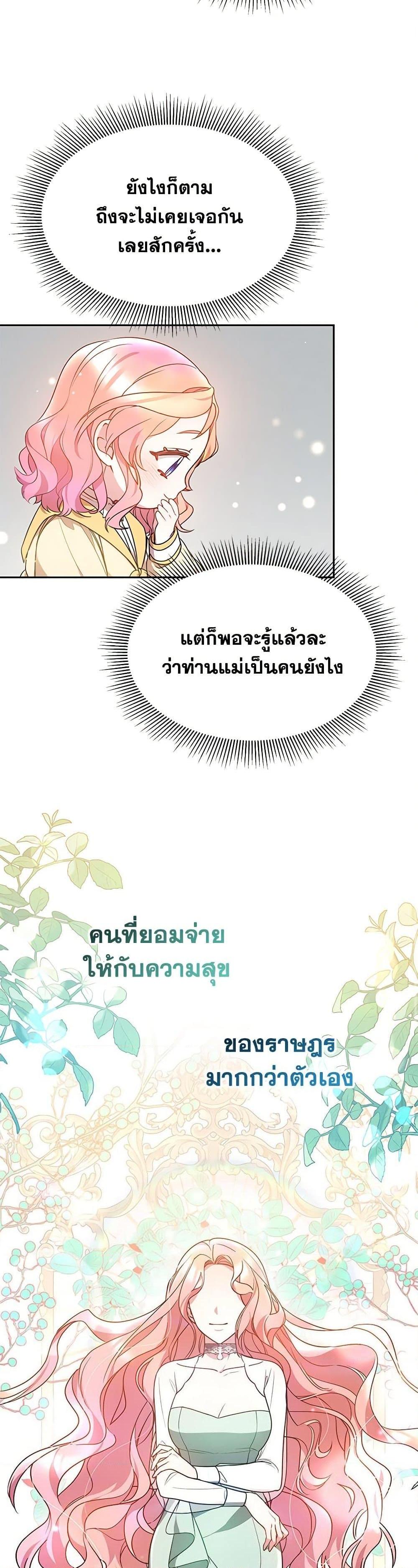 Manga-lc-com อ่านมังงะ อ่านการ์ตูน ออนไลน์ ฟรี Little Dragon Princess Tames the Crazies ตอนที่ 1 2 3 4 5 6 7 8 9 10 11 12 13 14 ฟรี ไม่มีโฆษณา Manga-lc - อ่าน มังงะ อ่าน การ์ตูน ออนไลน์ อ่านมังงะ ฟรี