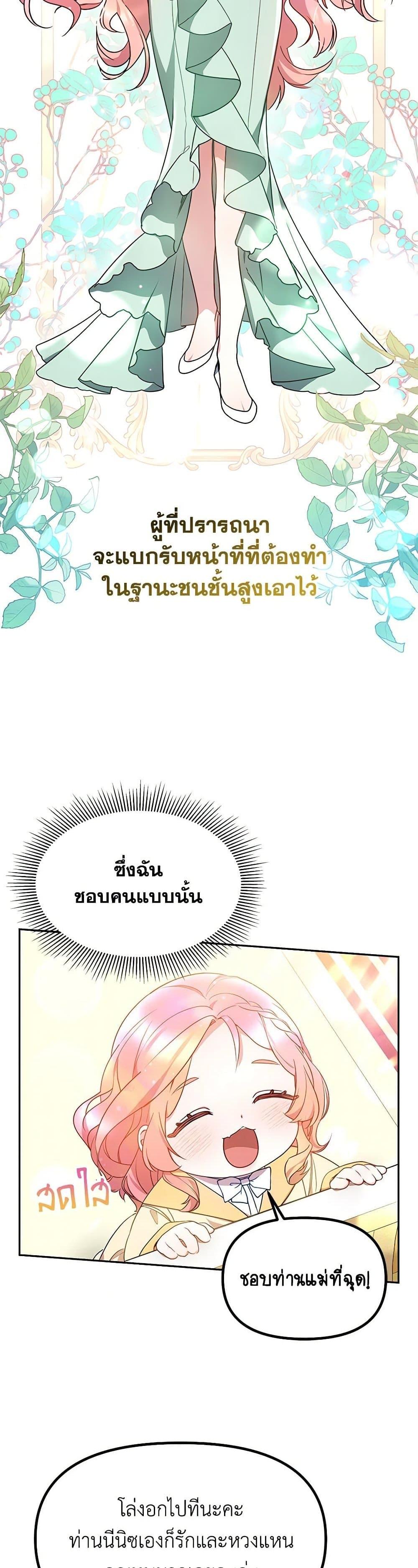 Manga-lc-com อ่านมังงะ อ่านการ์ตูน ออนไลน์ ฟรี Little Dragon Princess Tames the Crazies ตอนที่ 1 2 3 4 5 6 7 8 9 10 11 12 13 14 ฟรี ไม่มีโฆษณา Manga-lc - อ่าน มังงะ อ่าน การ์ตูน ออนไลน์ อ่านมังงะ ฟรี