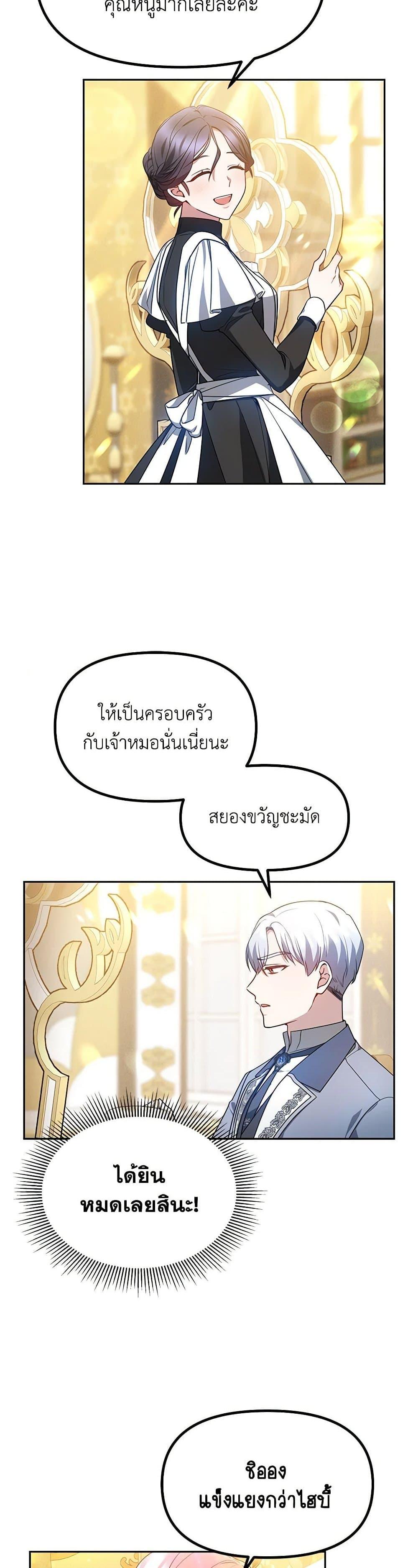 Manga-lc-com อ่านมังงะ อ่านการ์ตูน ออนไลน์ ฟรี Little Dragon Princess Tames the Crazies ตอนที่ 1 2 3 4 5 6 7 8 9 10 11 12 13 14 ฟรี ไม่มีโฆษณา Manga-lc - อ่าน มังงะ อ่าน การ์ตูน ออนไลน์ อ่านมังงะ ฟรี