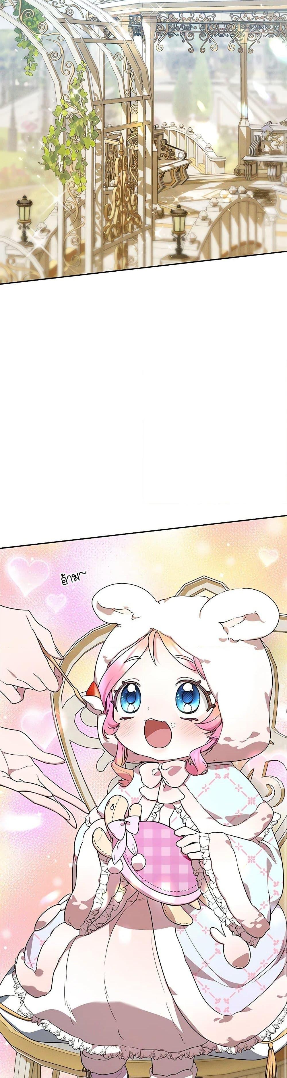 Manga-lc-com อ่านมังงะ อ่านการ์ตูน ออนไลน์ ฟรี Little Dragon Princess Tames the Crazies ตอนที่ 1 2 3 4 5 6 7 8 9 10 11 12 13 14 ฟรี ไม่มีโฆษณา Manga-lc - อ่าน มังงะ อ่าน การ์ตูน ออนไลน์ อ่านมังงะ ฟรี