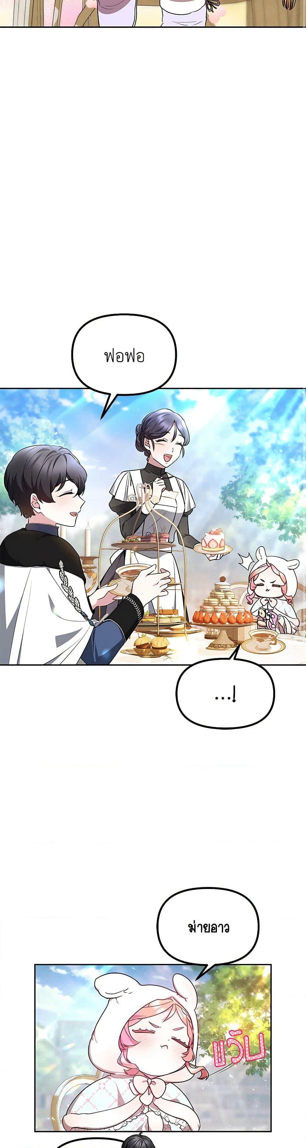 Manga-lc-com อ่านมังงะ อ่านการ์ตูน ออนไลน์ ฟรี Little Dragon Princess Tames the Crazies ตอนที่ 1 2 3 4 5 6 7 8 9 10 11 12 13 14 ฟรี ไม่มีโฆษณา Manga-lc - อ่าน มังงะ อ่าน การ์ตูน ออนไลน์ อ่านมังงะ ฟรี