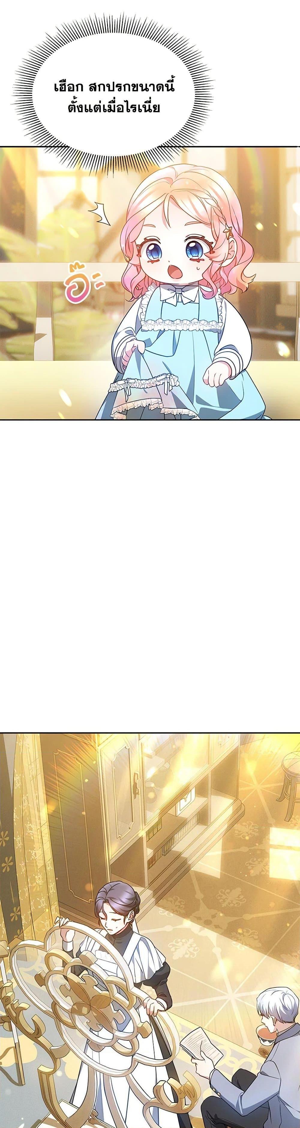 Manga-lc-com อ่านมังงะ อ่านการ์ตูน ออนไลน์ ฟรี Little Dragon Princess Tames the Crazies ตอนที่ 1 2 3 4 5 6 7 8 9 10 11 12 13 14 ฟรี ไม่มีโฆษณา Manga-lc - อ่าน มังงะ อ่าน การ์ตูน ออนไลน์ อ่านมังงะ ฟรี