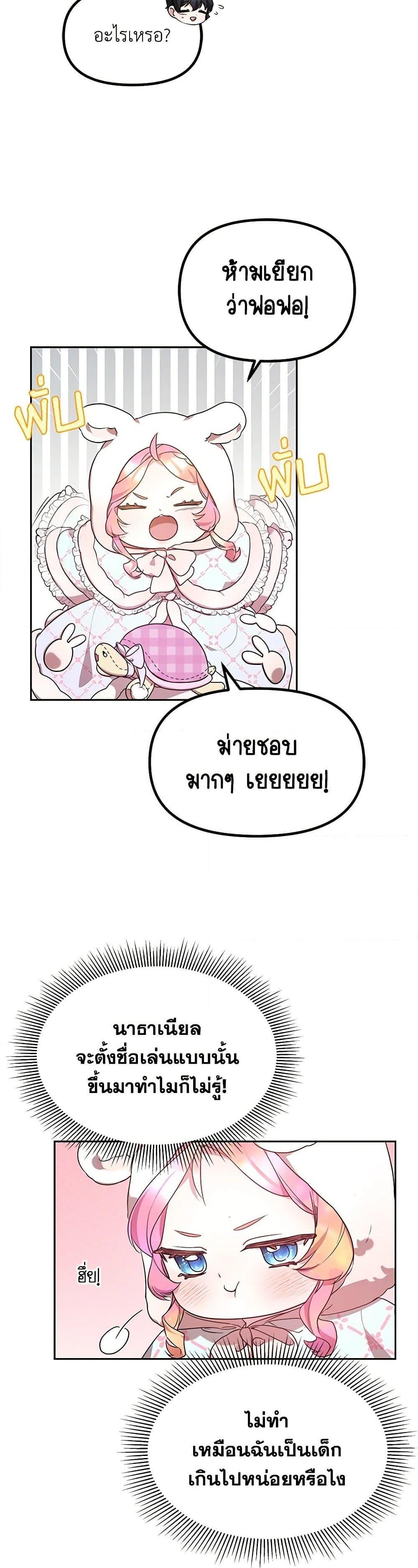 Manga-lc-com อ่านมังงะ อ่านการ์ตูน ออนไลน์ ฟรี Little Dragon Princess Tames the Crazies ตอนที่ 1 2 3 4 5 6 7 8 9 10 11 12 13 14 ฟรี ไม่มีโฆษณา Manga-lc - อ่าน มังงะ อ่าน การ์ตูน ออนไลน์ อ่านมังงะ ฟรี
