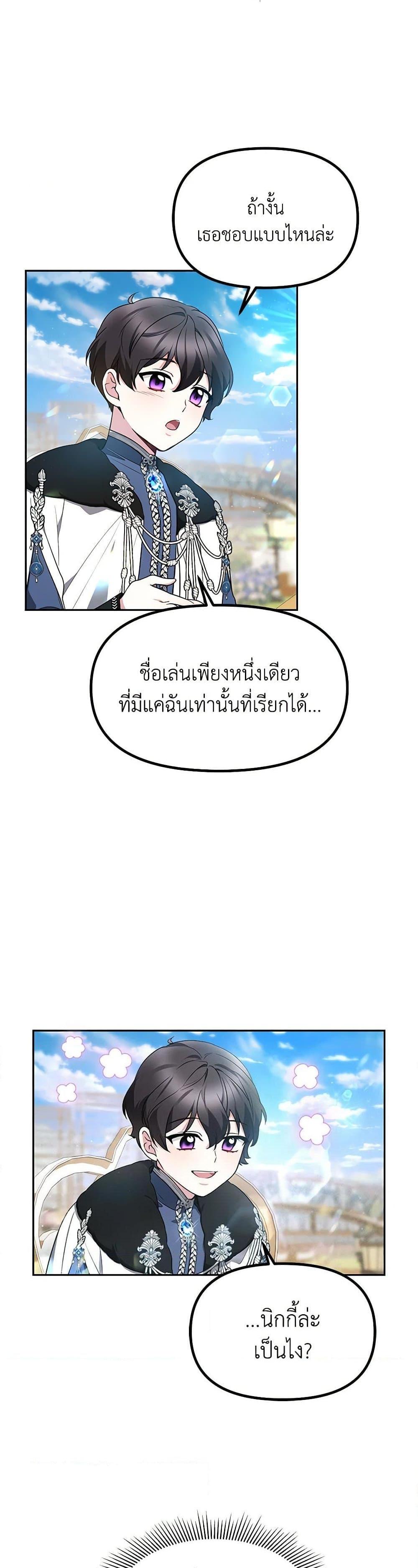 Manga-lc-com อ่านมังงะ อ่านการ์ตูน ออนไลน์ ฟรี Little Dragon Princess Tames the Crazies ตอนที่ 1 2 3 4 5 6 7 8 9 10 11 12 13 14 ฟรี ไม่มีโฆษณา Manga-lc - อ่าน มังงะ อ่าน การ์ตูน ออนไลน์ อ่านมังงะ ฟรี