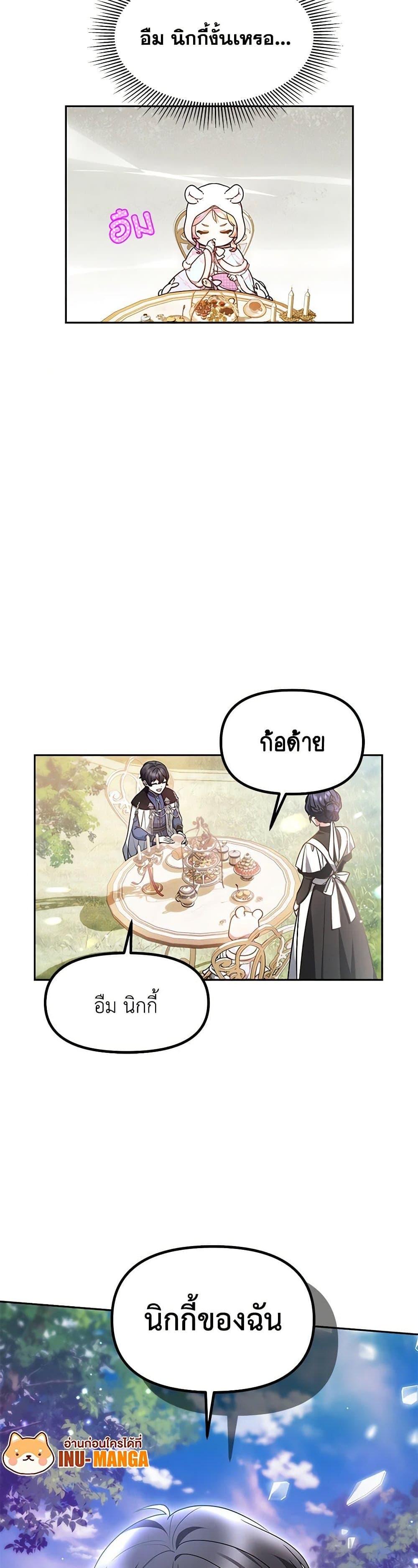 Manga-lc-com อ่านมังงะ อ่านการ์ตูน ออนไลน์ ฟรี Little Dragon Princess Tames the Crazies ตอนที่ 1 2 3 4 5 6 7 8 9 10 11 12 13 14 ฟรี ไม่มีโฆษณา Manga-lc - อ่าน มังงะ อ่าน การ์ตูน ออนไลน์ อ่านมังงะ ฟรี