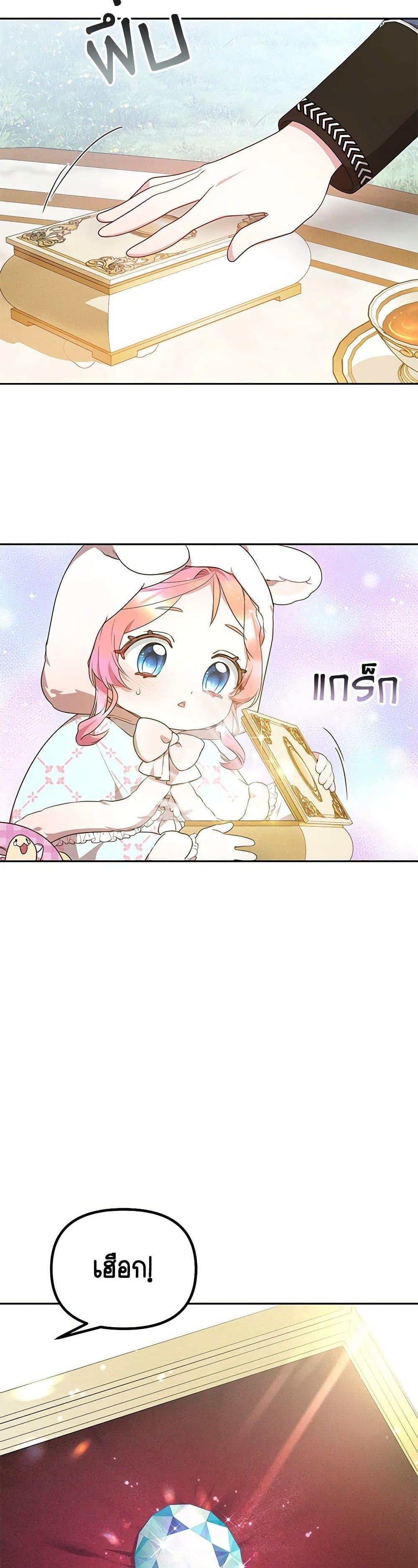 Manga-lc-com อ่านมังงะ อ่านการ์ตูน ออนไลน์ ฟรี Little Dragon Princess Tames the Crazies ตอนที่ 1 2 3 4 5 6 7 8 9 10 11 12 13 14 ฟรี ไม่มีโฆษณา Manga-lc - อ่าน มังงะ อ่าน การ์ตูน ออนไลน์ อ่านมังงะ ฟรี