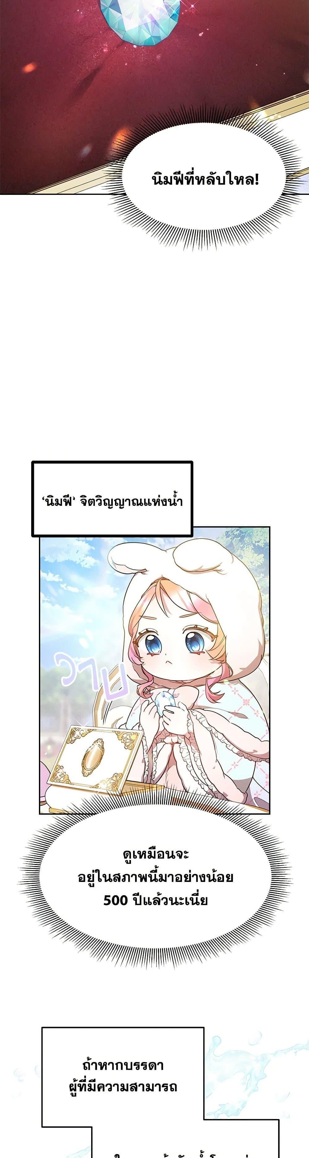 Manga-lc-com อ่านมังงะ อ่านการ์ตูน ออนไลน์ ฟรี Little Dragon Princess Tames the Crazies ตอนที่ 1 2 3 4 5 6 7 8 9 10 11 12 13 14 ฟรี ไม่มีโฆษณา Manga-lc - อ่าน มังงะ อ่าน การ์ตูน ออนไลน์ อ่านมังงะ ฟรี