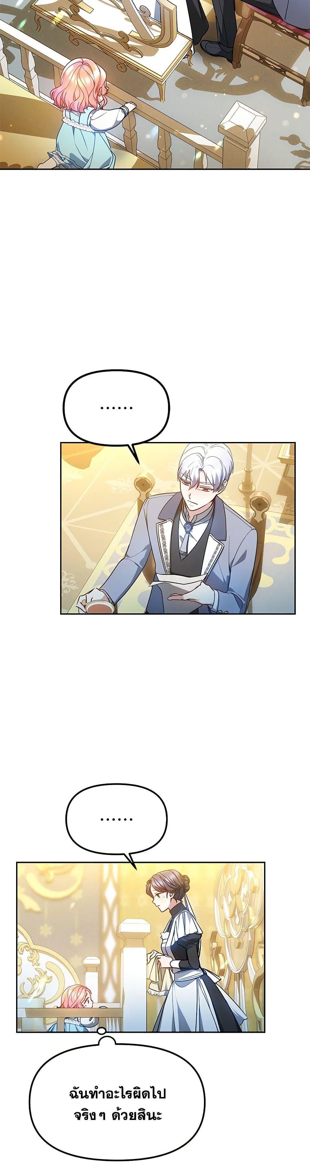 Manga-lc-com อ่านมังงะ อ่านการ์ตูน ออนไลน์ ฟรี Little Dragon Princess Tames the Crazies ตอนที่ 1 2 3 4 5 6 7 8 9 10 11 12 13 14 ฟรี ไม่มีโฆษณา Manga-lc - อ่าน มังงะ อ่าน การ์ตูน ออนไลน์ อ่านมังงะ ฟรี