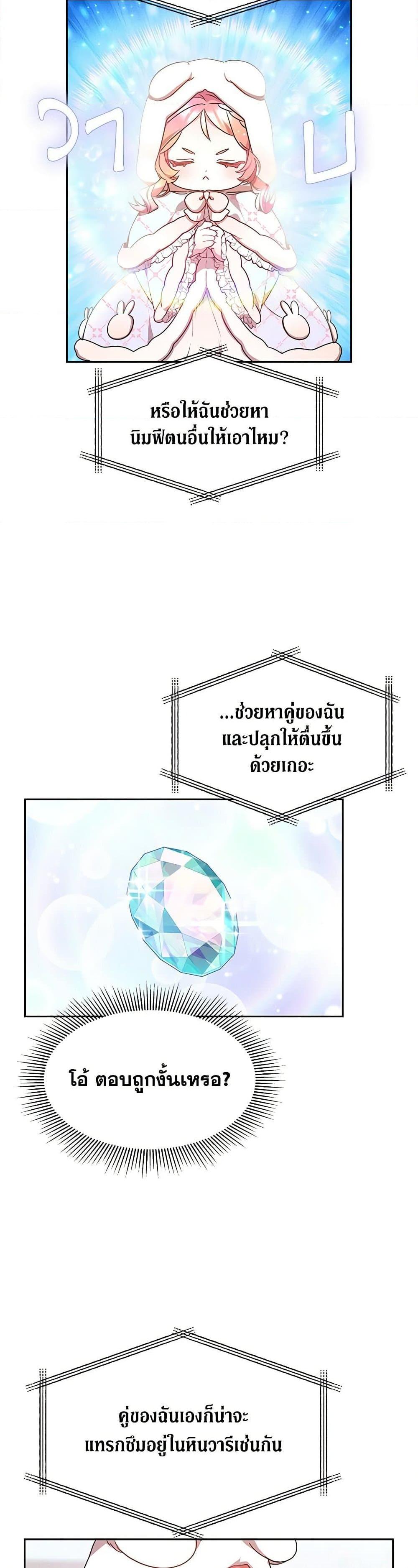 Manga-lc-com อ่านมังงะ อ่านการ์ตูน ออนไลน์ ฟรี Little Dragon Princess Tames the Crazies ตอนที่ 1 2 3 4 5 6 7 8 9 10 11 12 13 14 ฟรี ไม่มีโฆษณา Manga-lc - อ่าน มังงะ อ่าน การ์ตูน ออนไลน์ อ่านมังงะ ฟรี