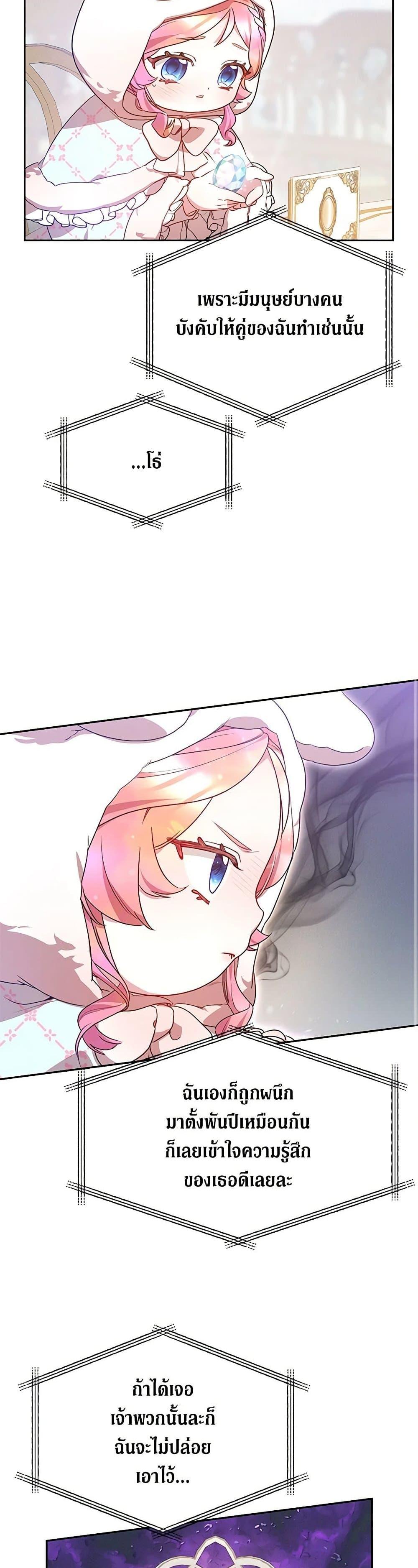 Manga-lc-com อ่านมังงะ อ่านการ์ตูน ออนไลน์ ฟรี Little Dragon Princess Tames the Crazies ตอนที่ 1 2 3 4 5 6 7 8 9 10 11 12 13 14 ฟรี ไม่มีโฆษณา Manga-lc - อ่าน มังงะ อ่าน การ์ตูน ออนไลน์ อ่านมังงะ ฟรี