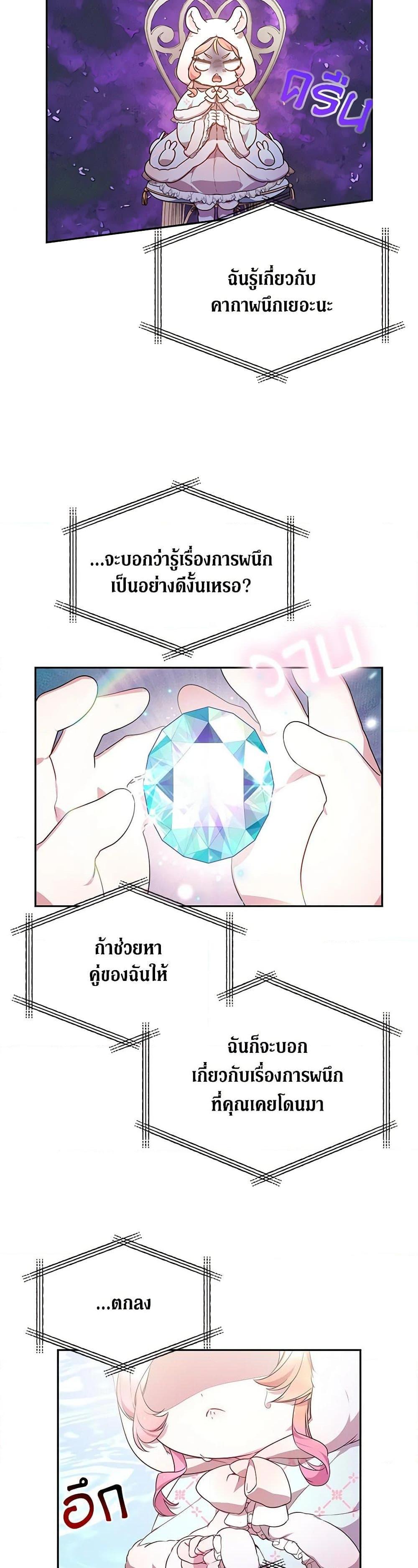 Manga-lc-com อ่านมังงะ อ่านการ์ตูน ออนไลน์ ฟรี Little Dragon Princess Tames the Crazies ตอนที่ 1 2 3 4 5 6 7 8 9 10 11 12 13 14 ฟรี ไม่มีโฆษณา Manga-lc - อ่าน มังงะ อ่าน การ์ตูน ออนไลน์ อ่านมังงะ ฟรี