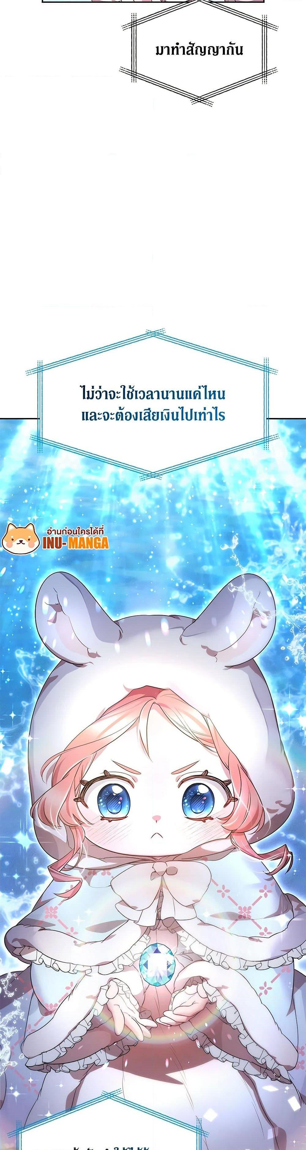 Manga-lc-com อ่านมังงะ อ่านการ์ตูน ออนไลน์ ฟรี Little Dragon Princess Tames the Crazies ตอนที่ 1 2 3 4 5 6 7 8 9 10 11 12 13 14 ฟรี ไม่มีโฆษณา Manga-lc - อ่าน มังงะ อ่าน การ์ตูน ออนไลน์ อ่านมังงะ ฟรี