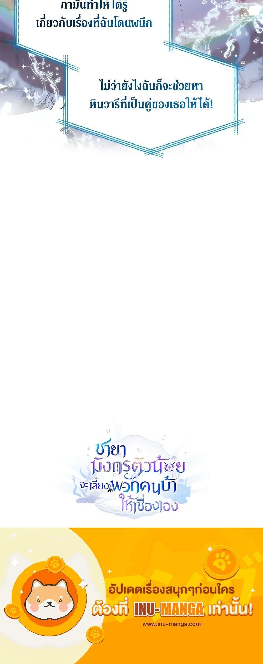 Manga-lc-com อ่านมังงะ อ่านการ์ตูน ออนไลน์ ฟรี Little Dragon Princess Tames the Crazies ตอนที่ 1 2 3 4 5 6 7 8 9 10 11 12 13 14 ฟรี ไม่มีโฆษณา Manga-lc - อ่าน มังงะ อ่าน การ์ตูน ออนไลน์ อ่านมังงะ ฟรี