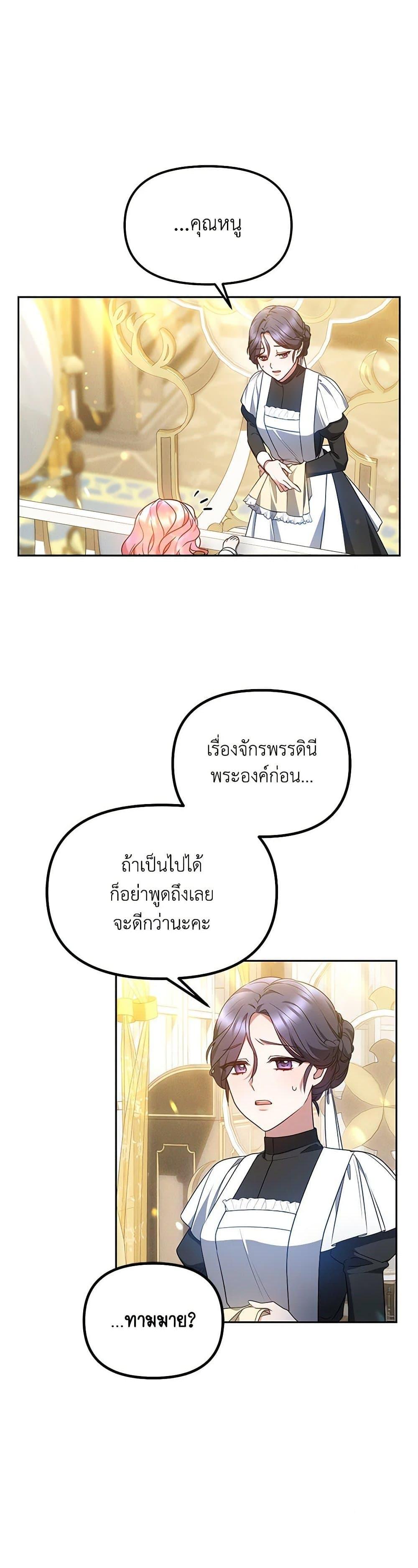 Manga-lc-com อ่านมังงะ อ่านการ์ตูน ออนไลน์ ฟรี Little Dragon Princess Tames the Crazies ตอนที่ 1 2 3 4 5 6 7 8 9 10 11 12 13 14 ฟรี ไม่มีโฆษณา Manga-lc - อ่าน มังงะ อ่าน การ์ตูน ออนไลน์ อ่านมังงะ ฟรี