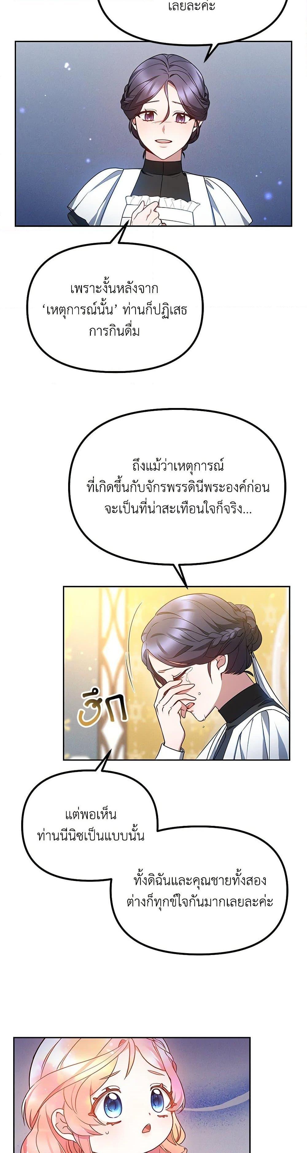 Manga-lc-com อ่านมังงะ อ่านการ์ตูน ออนไลน์ ฟรี Little Dragon Princess Tames the Crazies ตอนที่ 1 2 3 4 5 6 7 8 9 10 11 12 13 14 ฟรี ไม่มีโฆษณา Manga-lc - อ่าน มังงะ อ่าน การ์ตูน ออนไลน์ อ่านมังงะ ฟรี