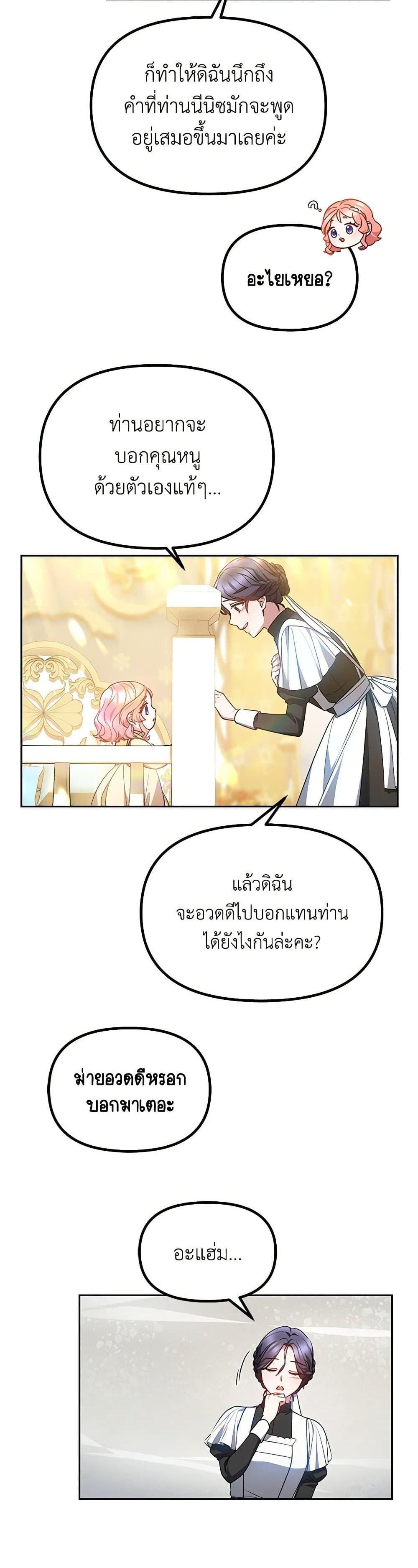 Manga-lc-com อ่านมังงะ อ่านการ์ตูน ออนไลน์ ฟรี Little Dragon Princess Tames the Crazies ตอนที่ 1 2 3 4 5 6 7 8 9 10 11 12 13 14 ฟรี ไม่มีโฆษณา Manga-lc - อ่าน มังงะ อ่าน การ์ตูน ออนไลน์ อ่านมังงะ ฟรี