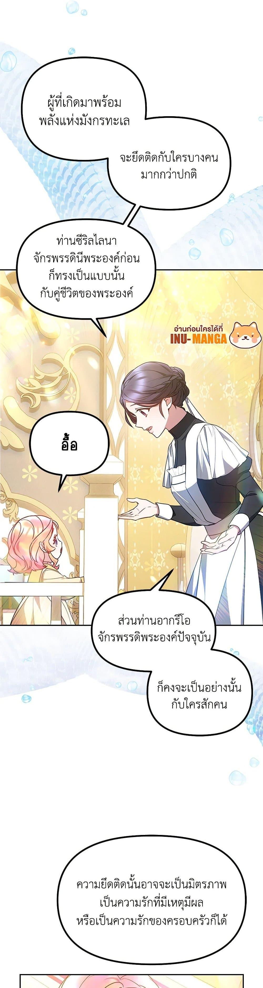 Manga-lc-com อ่านมังงะ อ่านการ์ตูน ออนไลน์ ฟรี Little Dragon Princess Tames the Crazies ตอนที่ 1 2 3 4 5 6 7 8 9 10 11 12 13 14 ฟรี ไม่มีโฆษณา Manga-lc - อ่าน มังงะ อ่าน การ์ตูน ออนไลน์ อ่านมังงะ ฟรี