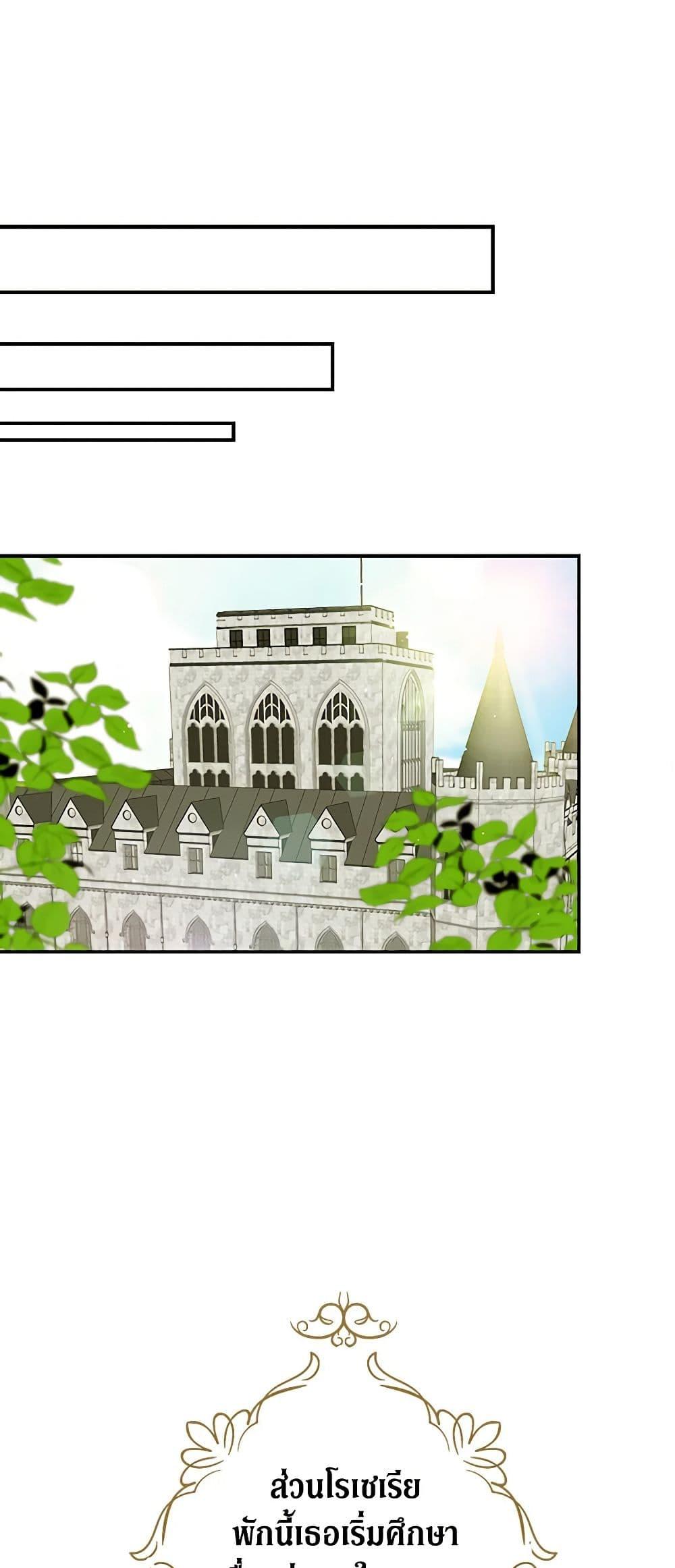 Manga-lc-com อ่านมังงะ อ่านการ์ตูน ออนไลน์ ฟรี I Became the Villain’s Mother ตอนที่ 1 2 3 4 5 6 7 8 9 10 11 12 13 14 ฟรี ไม่มีโฆษณา Manga-lc - อ่าน มังงะ อ่าน การ์ตูน ออนไลน์ อ่านมังงะ ฟรี