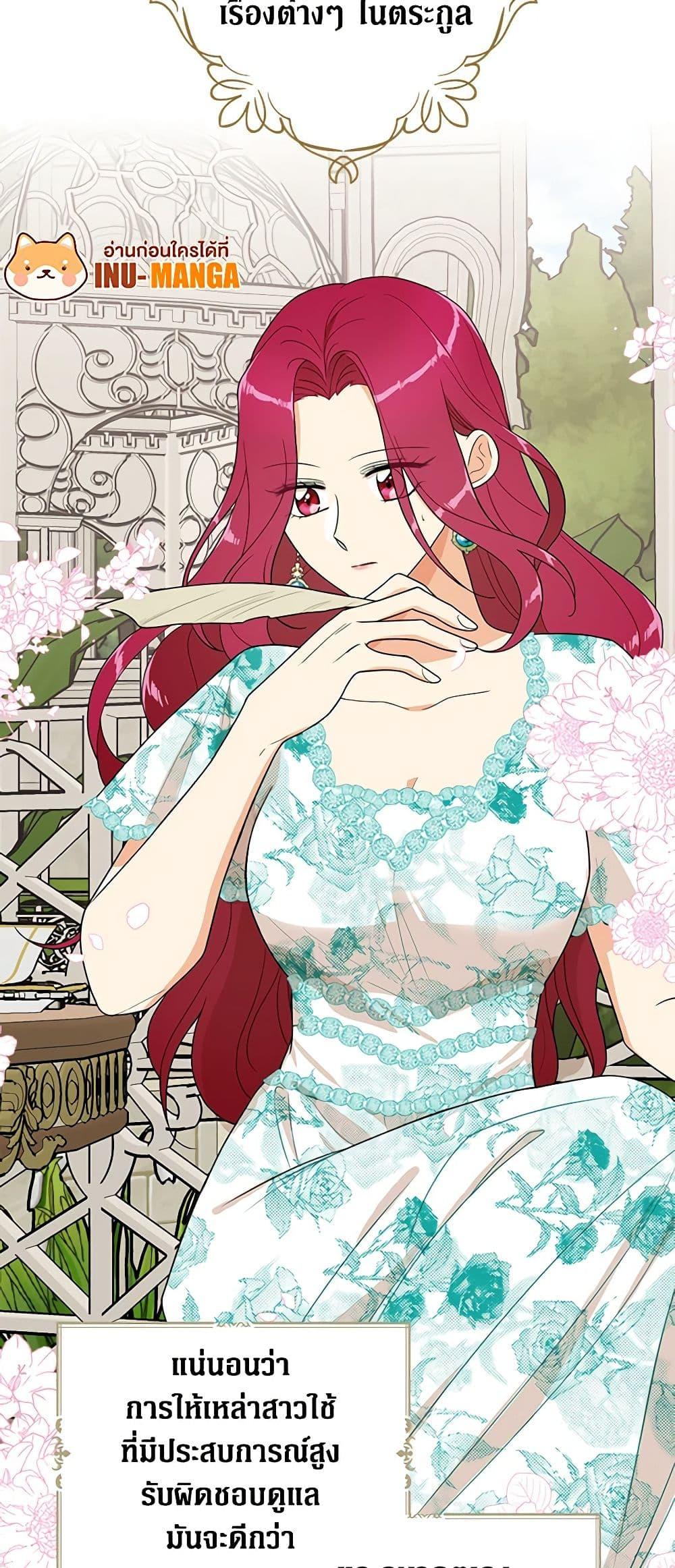 Manga-lc-com อ่านมังงะ อ่านการ์ตูน ออนไลน์ ฟรี I Became the Villain’s Mother ตอนที่ 1 2 3 4 5 6 7 8 9 10 11 12 13 14 ฟรี ไม่มีโฆษณา Manga-lc - อ่าน มังงะ อ่าน การ์ตูน ออนไลน์ อ่านมังงะ ฟรี