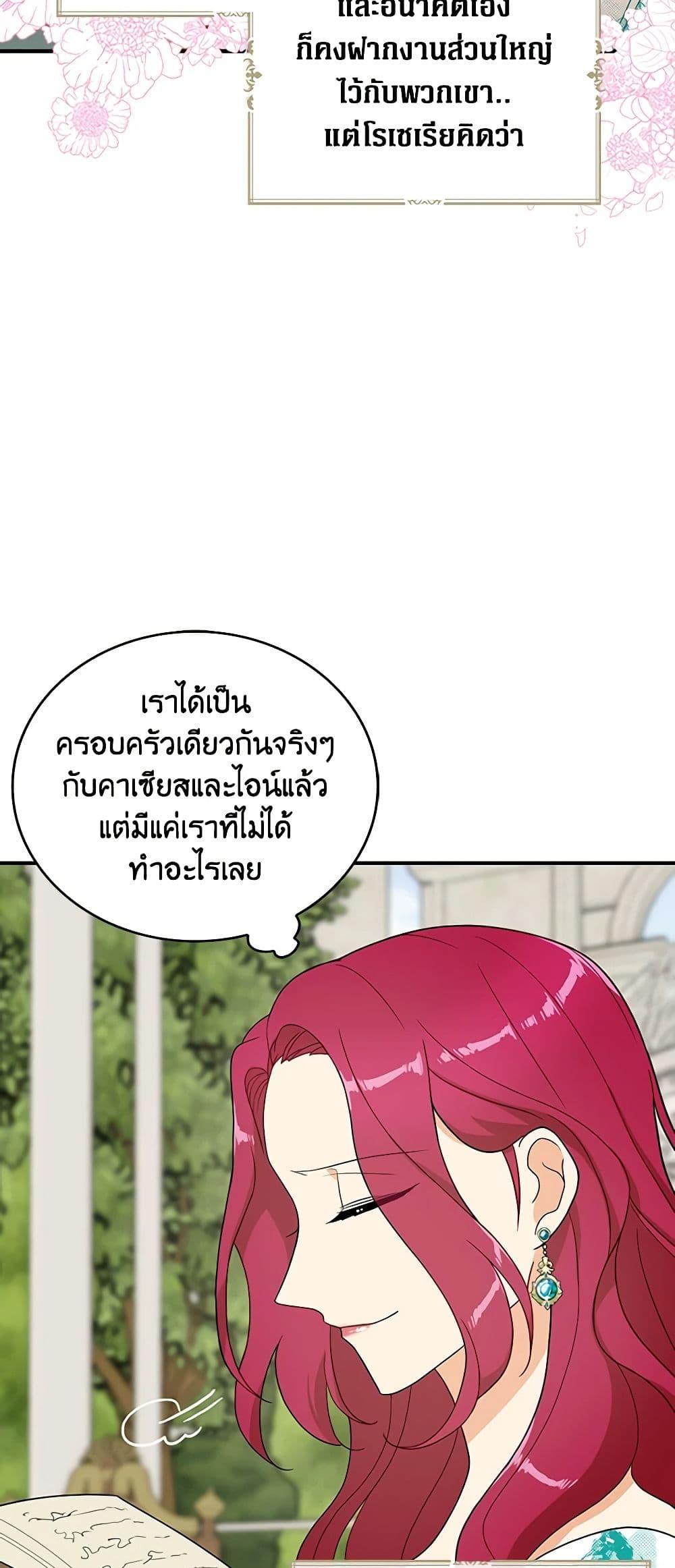 Manga-lc-com อ่านมังงะ อ่านการ์ตูน ออนไลน์ ฟรี I Became the Villain’s Mother ตอนที่ 1 2 3 4 5 6 7 8 9 10 11 12 13 14 ฟรี ไม่มีโฆษณา Manga-lc - อ่าน มังงะ อ่าน การ์ตูน ออนไลน์ อ่านมังงะ ฟรี