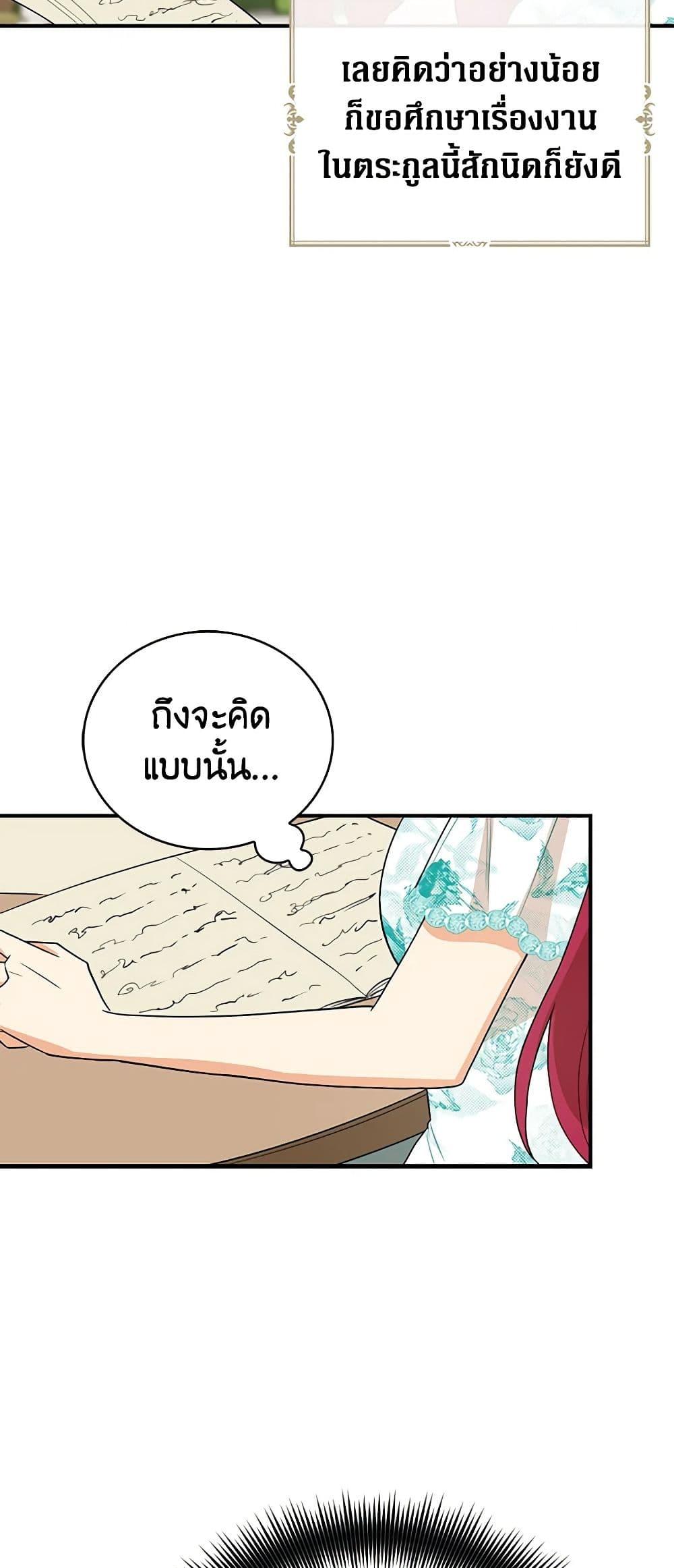 Manga-lc-com อ่านมังงะ อ่านการ์ตูน ออนไลน์ ฟรี I Became the Villain’s Mother ตอนที่ 1 2 3 4 5 6 7 8 9 10 11 12 13 14 ฟรี ไม่มีโฆษณา Manga-lc - อ่าน มังงะ อ่าน การ์ตูน ออนไลน์ อ่านมังงะ ฟรี