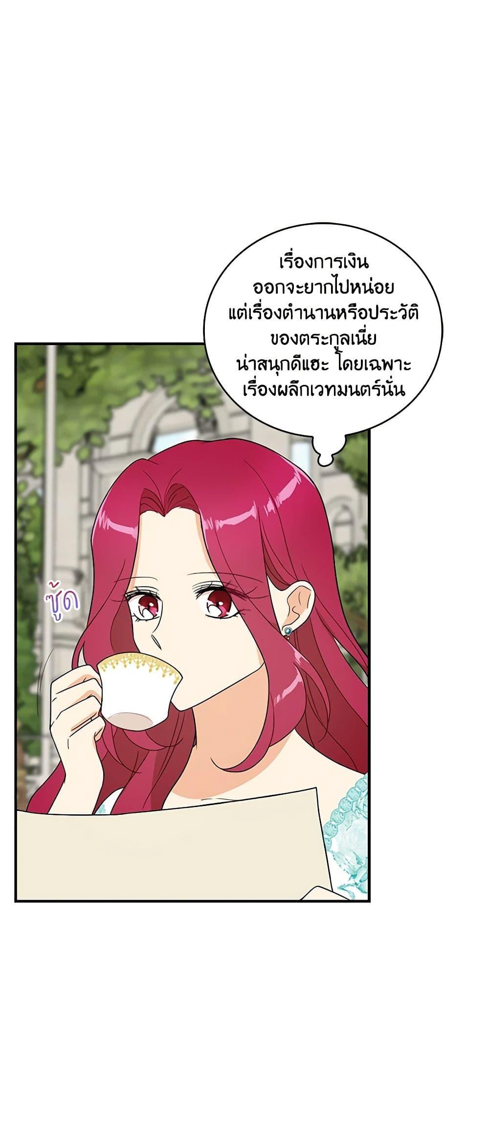 Manga-lc-com อ่านมังงะ อ่านการ์ตูน ออนไลน์ ฟรี I Became the Villain’s Mother ตอนที่ 1 2 3 4 5 6 7 8 9 10 11 12 13 14 ฟรี ไม่มีโฆษณา Manga-lc - อ่าน มังงะ อ่าน การ์ตูน ออนไลน์ อ่านมังงะ ฟรี