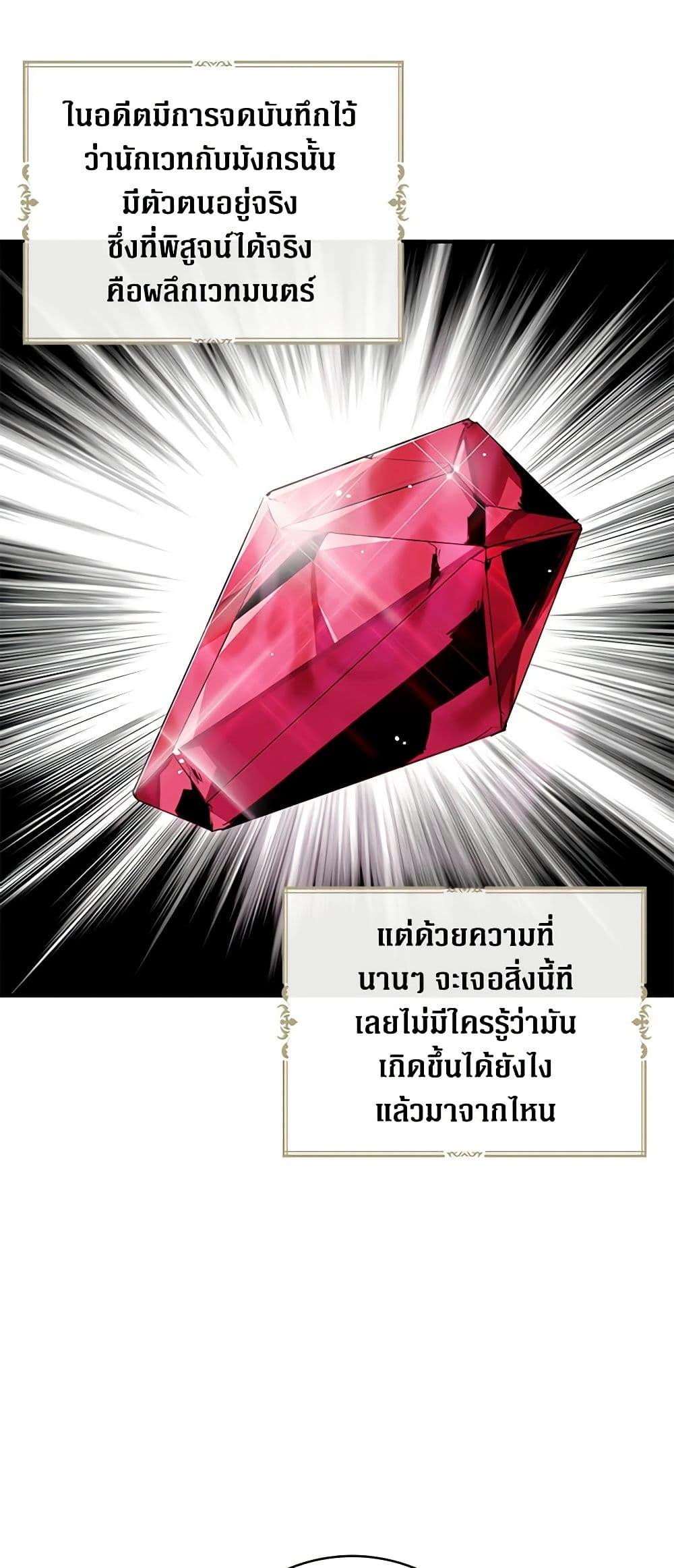 Manga-lc-com อ่านมังงะ อ่านการ์ตูน ออนไลน์ ฟรี I Became the Villain’s Mother ตอนที่ 1 2 3 4 5 6 7 8 9 10 11 12 13 14 ฟรี ไม่มีโฆษณา Manga-lc - อ่าน มังงะ อ่าน การ์ตูน ออนไลน์ อ่านมังงะ ฟรี