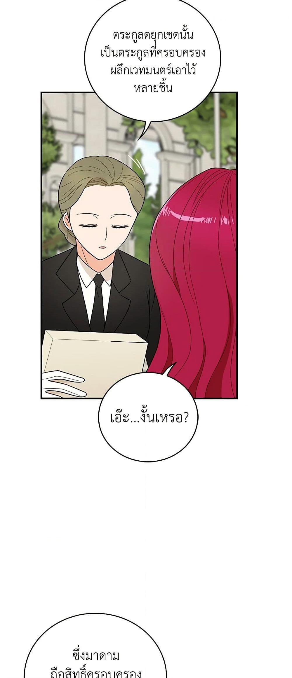 Manga-lc-com อ่านมังงะ อ่านการ์ตูน ออนไลน์ ฟรี I Became the Villain’s Mother ตอนที่ 1 2 3 4 5 6 7 8 9 10 11 12 13 14 ฟรี ไม่มีโฆษณา Manga-lc - อ่าน มังงะ อ่าน การ์ตูน ออนไลน์ อ่านมังงะ ฟรี