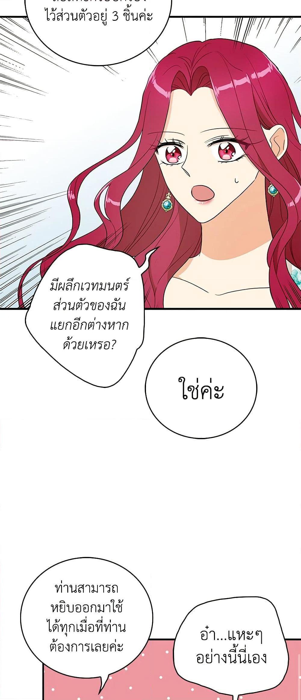 Manga-lc-com อ่านมังงะ อ่านการ์ตูน ออนไลน์ ฟรี I Became the Villain’s Mother ตอนที่ 1 2 3 4 5 6 7 8 9 10 11 12 13 14 ฟรี ไม่มีโฆษณา Manga-lc - อ่าน มังงะ อ่าน การ์ตูน ออนไลน์ อ่านมังงะ ฟรี