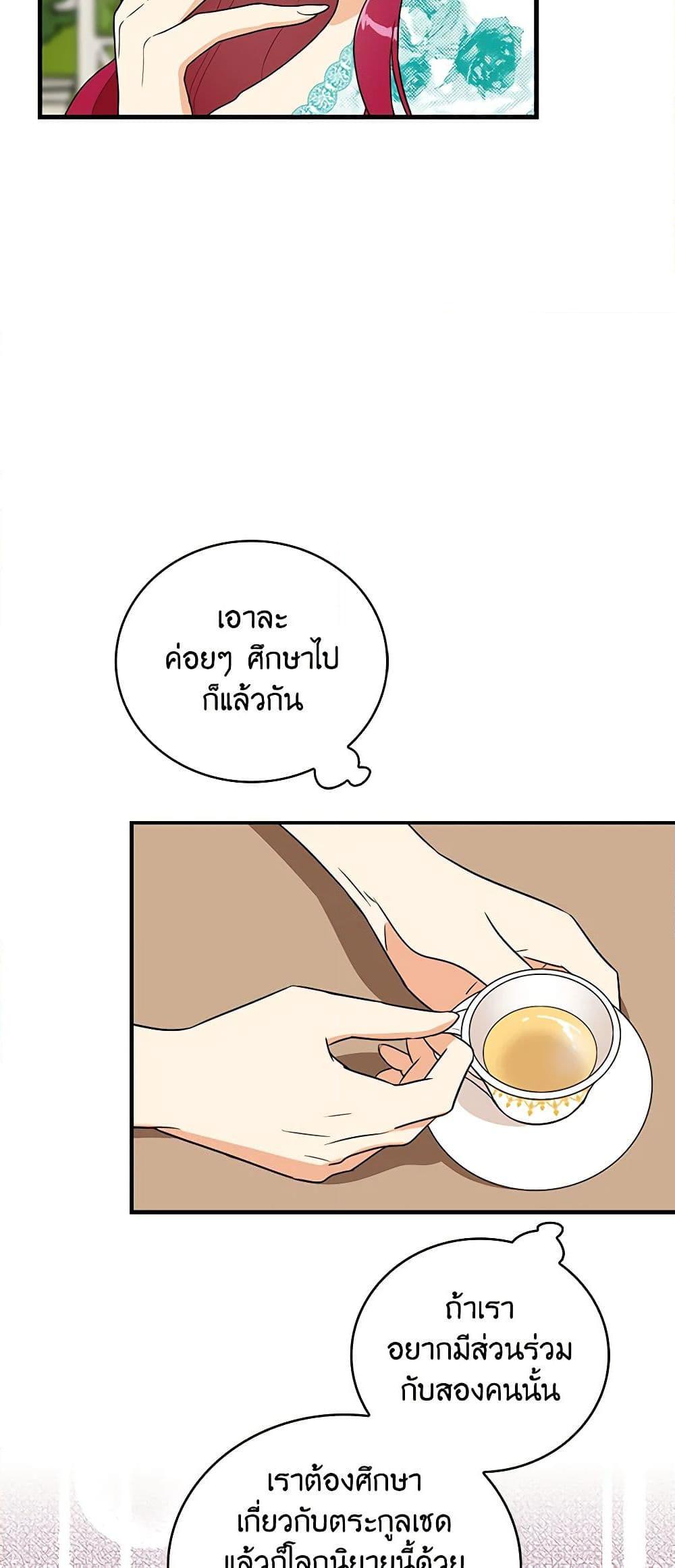 Manga-lc-com อ่านมังงะ อ่านการ์ตูน ออนไลน์ ฟรี I Became the Villain’s Mother ตอนที่ 1 2 3 4 5 6 7 8 9 10 11 12 13 14 ฟรี ไม่มีโฆษณา Manga-lc - อ่าน มังงะ อ่าน การ์ตูน ออนไลน์ อ่านมังงะ ฟรี