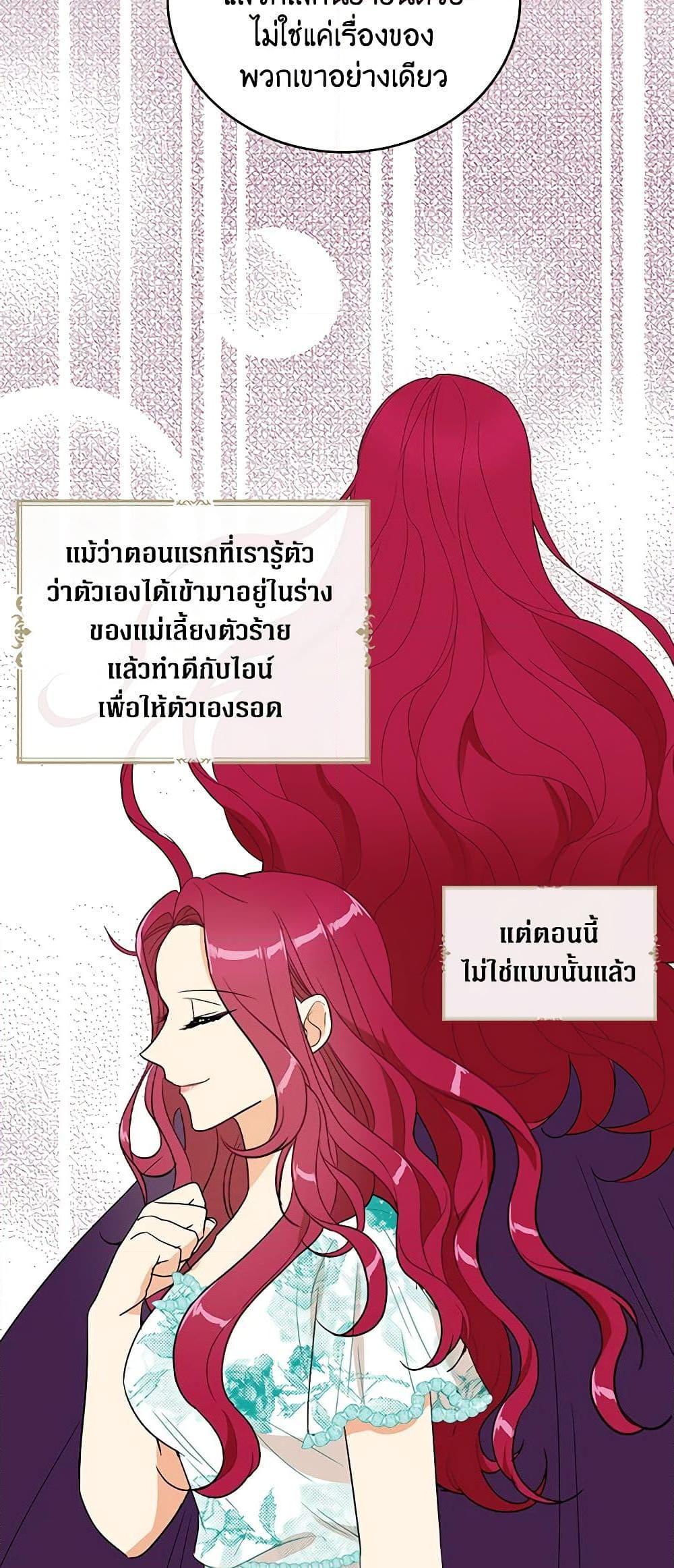 Manga-lc-com อ่านมังงะ อ่านการ์ตูน ออนไลน์ ฟรี I Became the Villain’s Mother ตอนที่ 1 2 3 4 5 6 7 8 9 10 11 12 13 14 ฟรี ไม่มีโฆษณา Manga-lc - อ่าน มังงะ อ่าน การ์ตูน ออนไลน์ อ่านมังงะ ฟรี