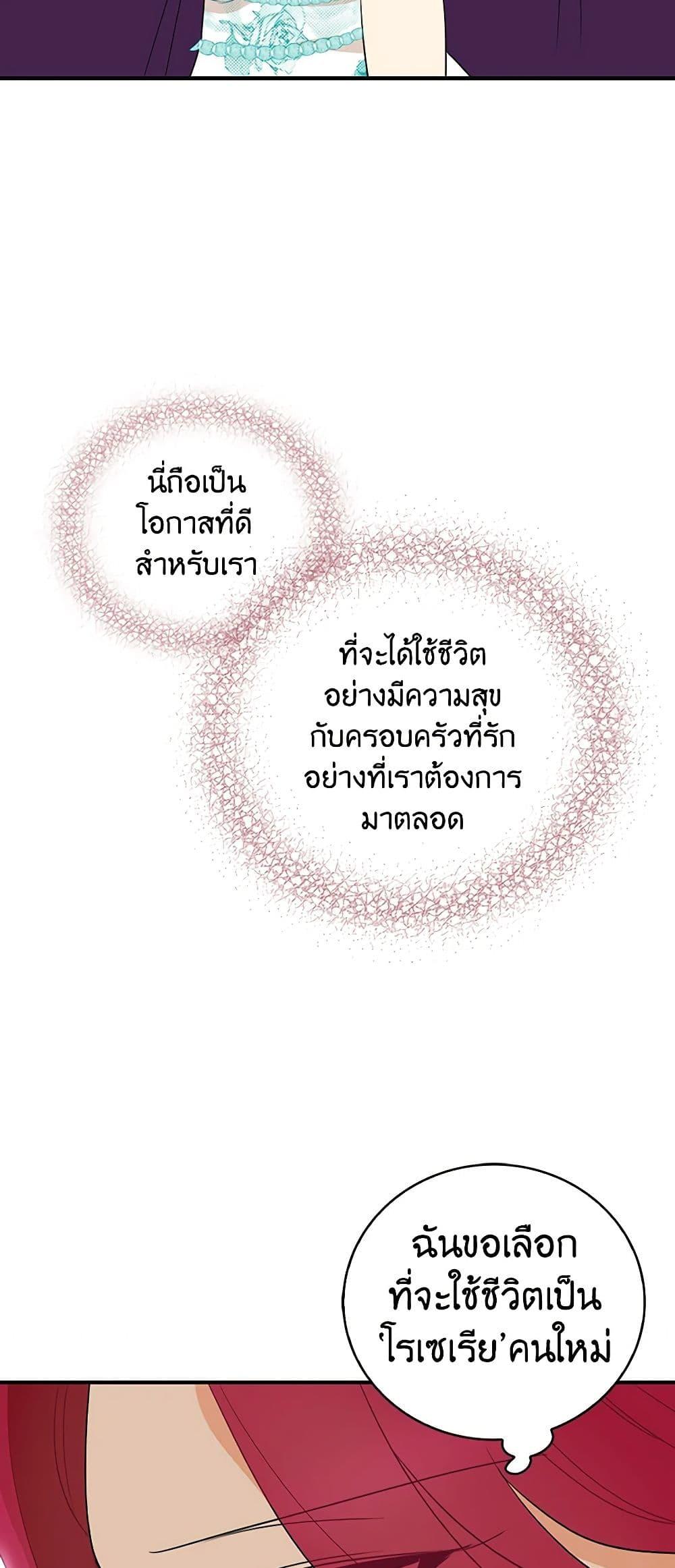 Manga-lc-com อ่านมังงะ อ่านการ์ตูน ออนไลน์ ฟรี I Became the Villain’s Mother ตอนที่ 1 2 3 4 5 6 7 8 9 10 11 12 13 14 ฟรี ไม่มีโฆษณา Manga-lc - อ่าน มังงะ อ่าน การ์ตูน ออนไลน์ อ่านมังงะ ฟรี