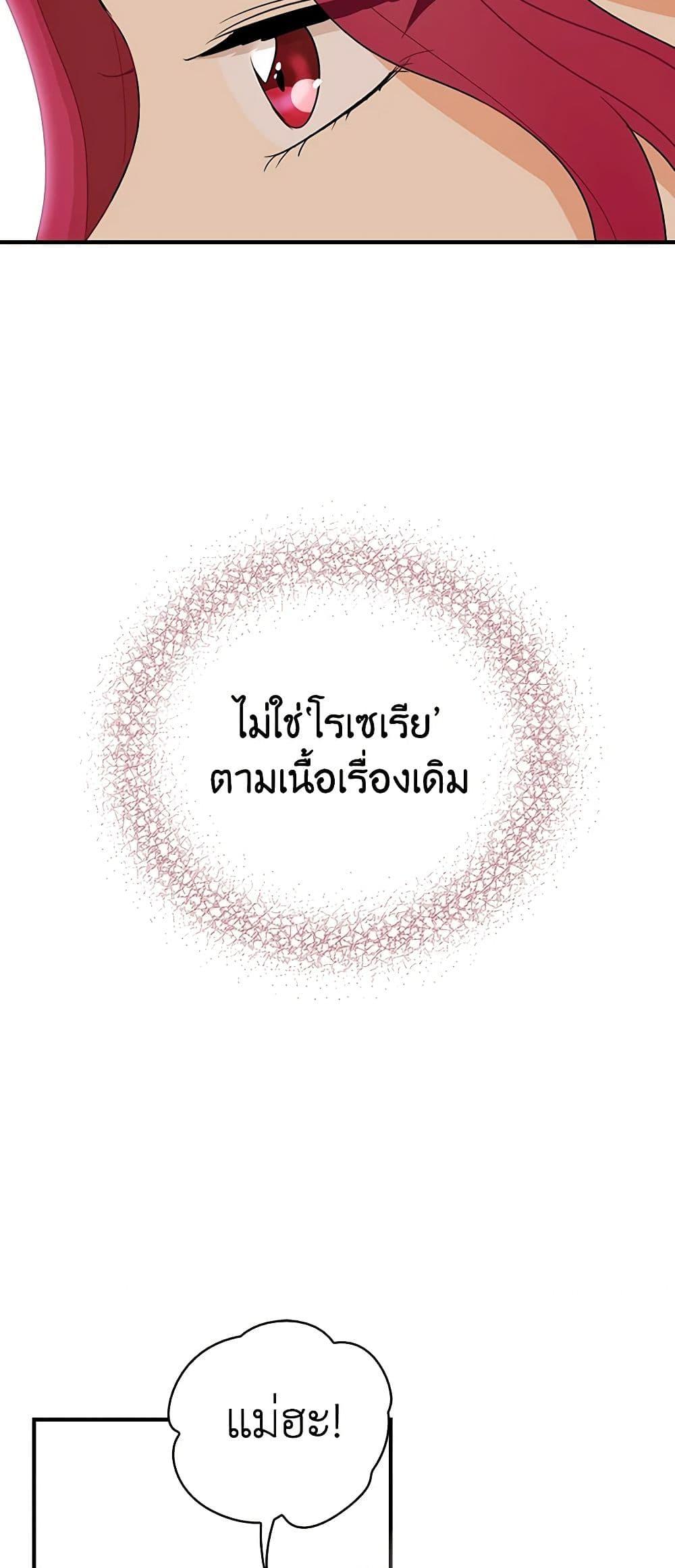 Manga-lc-com อ่านมังงะ อ่านการ์ตูน ออนไลน์ ฟรี I Became the Villain’s Mother ตอนที่ 1 2 3 4 5 6 7 8 9 10 11 12 13 14 ฟรี ไม่มีโฆษณา Manga-lc - อ่าน มังงะ อ่าน การ์ตูน ออนไลน์ อ่านมังงะ ฟรี